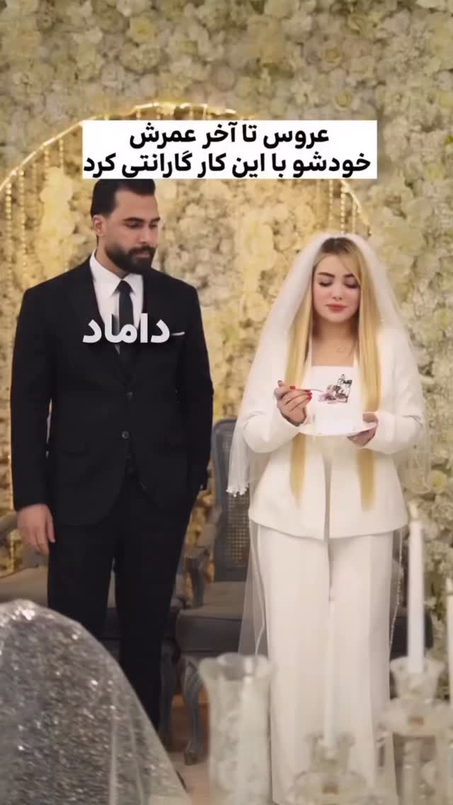  جدید ترین استوری اینستاگرام شکموها