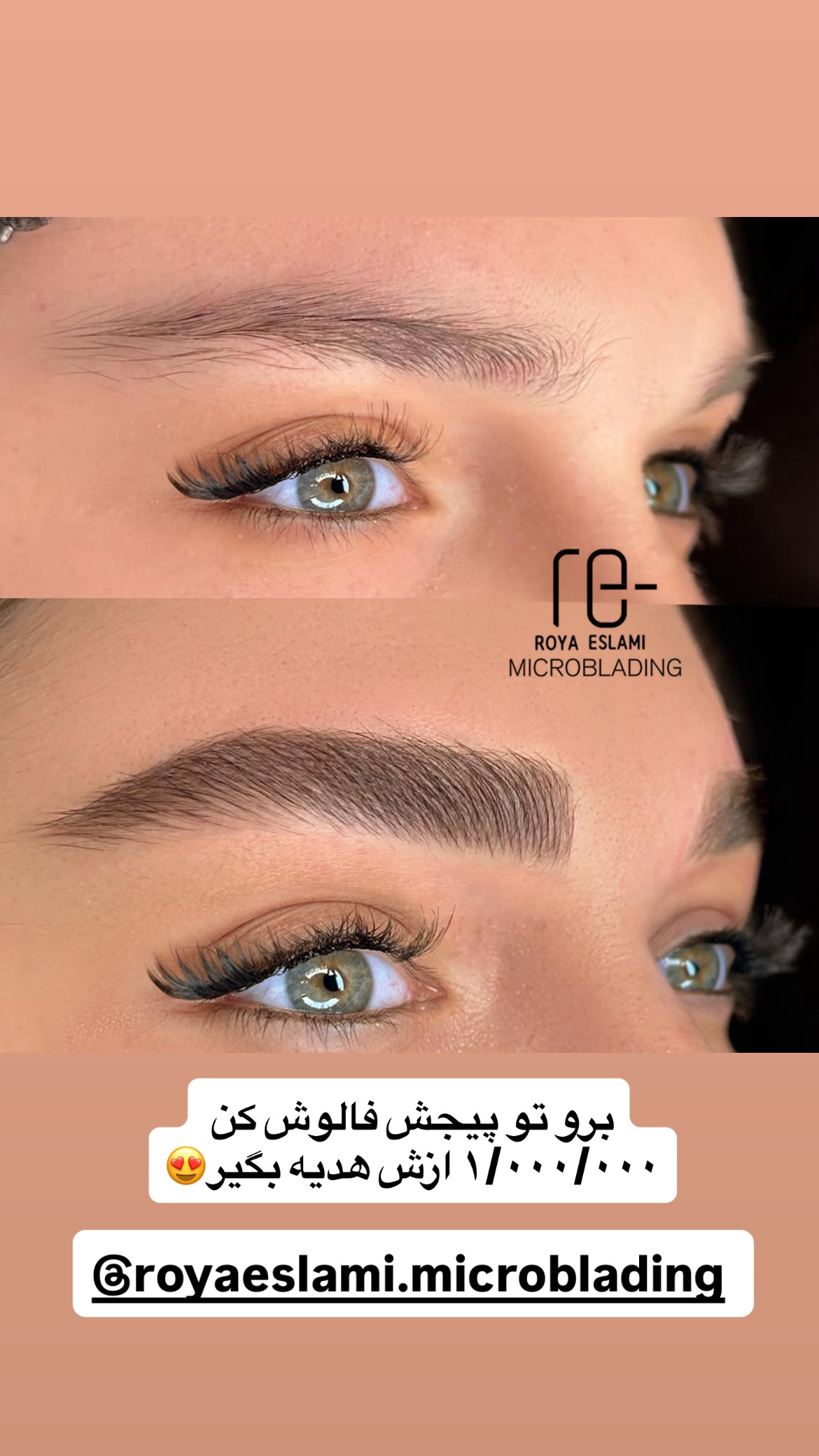  جدید ترین استوری اینستاگرام شکموها
