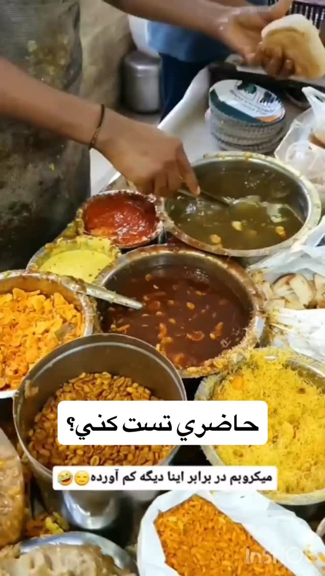  جدید ترین استوری اینستاگرام شکموها