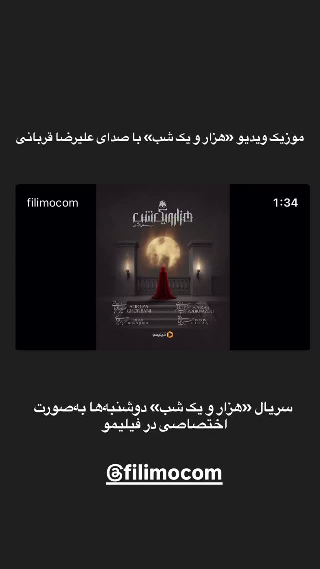  جدید ترین استوری اینستاگرام شکموها