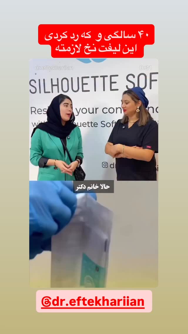 جدید ترین استوری اینستاگرام شکموها