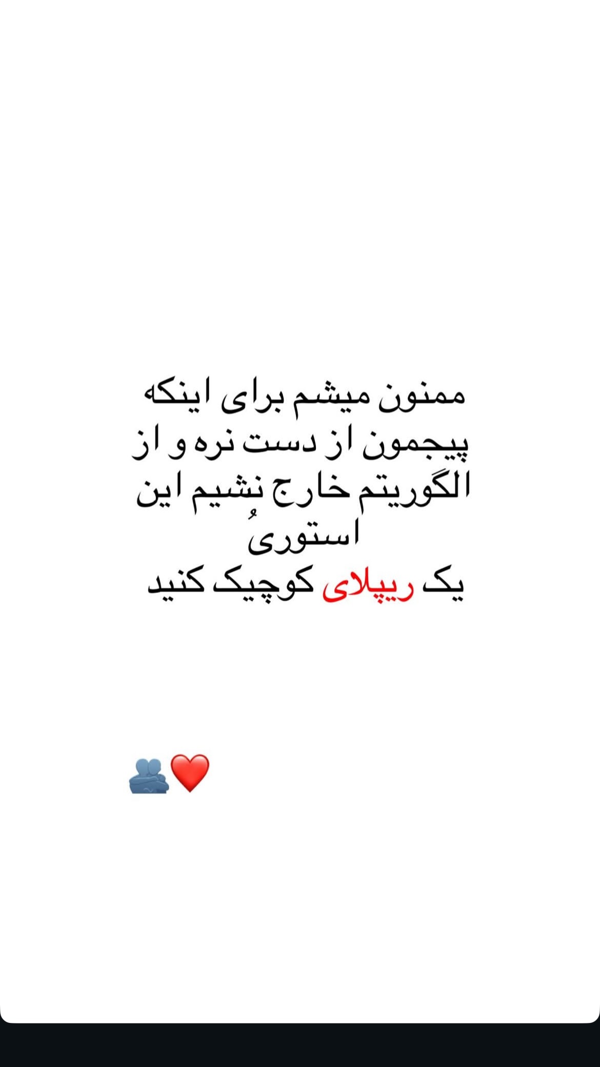  جدید ترین استوری اینستاگرام شکموها