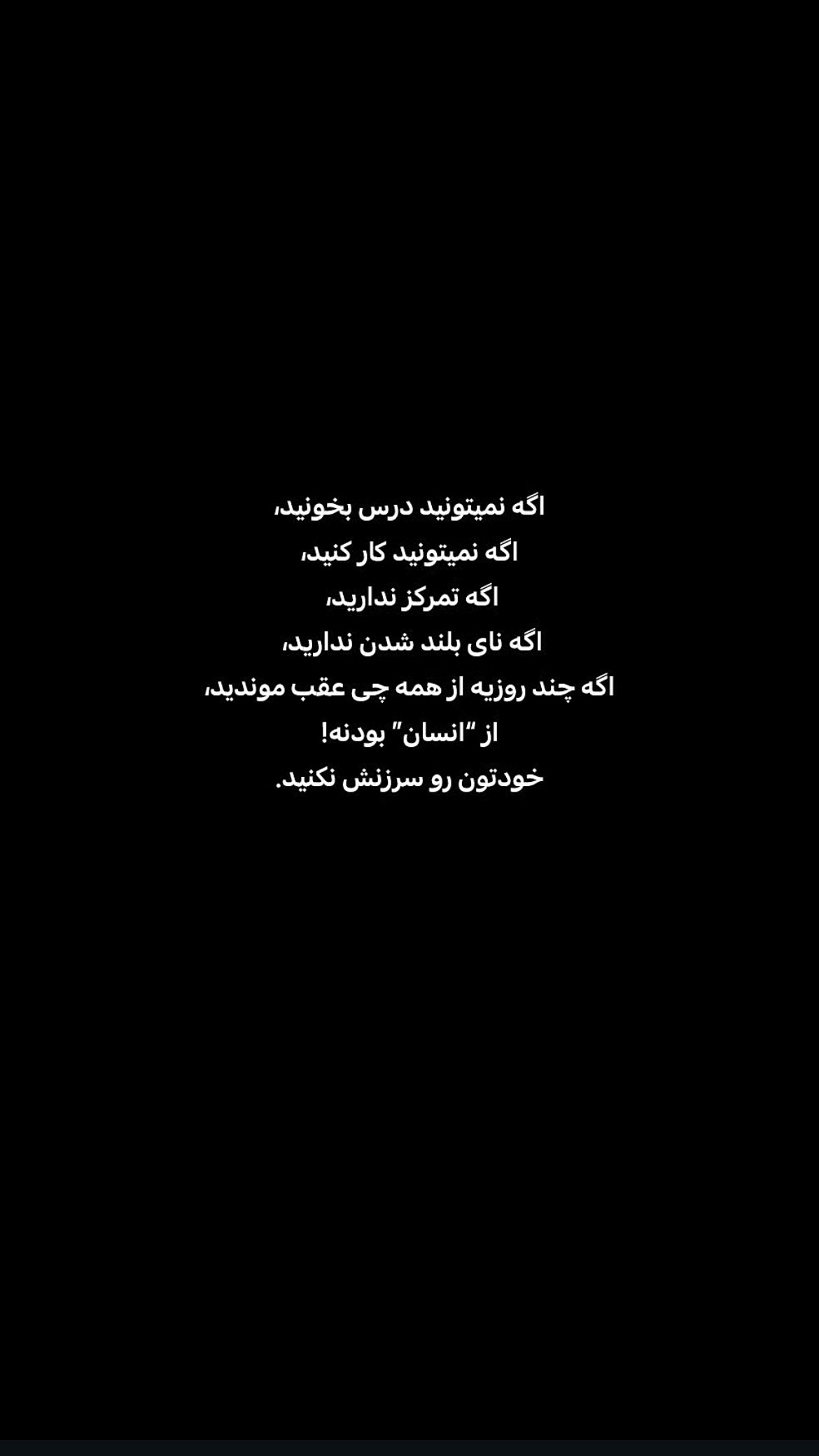  جدید ترین استوری اینستاگرام شکموها