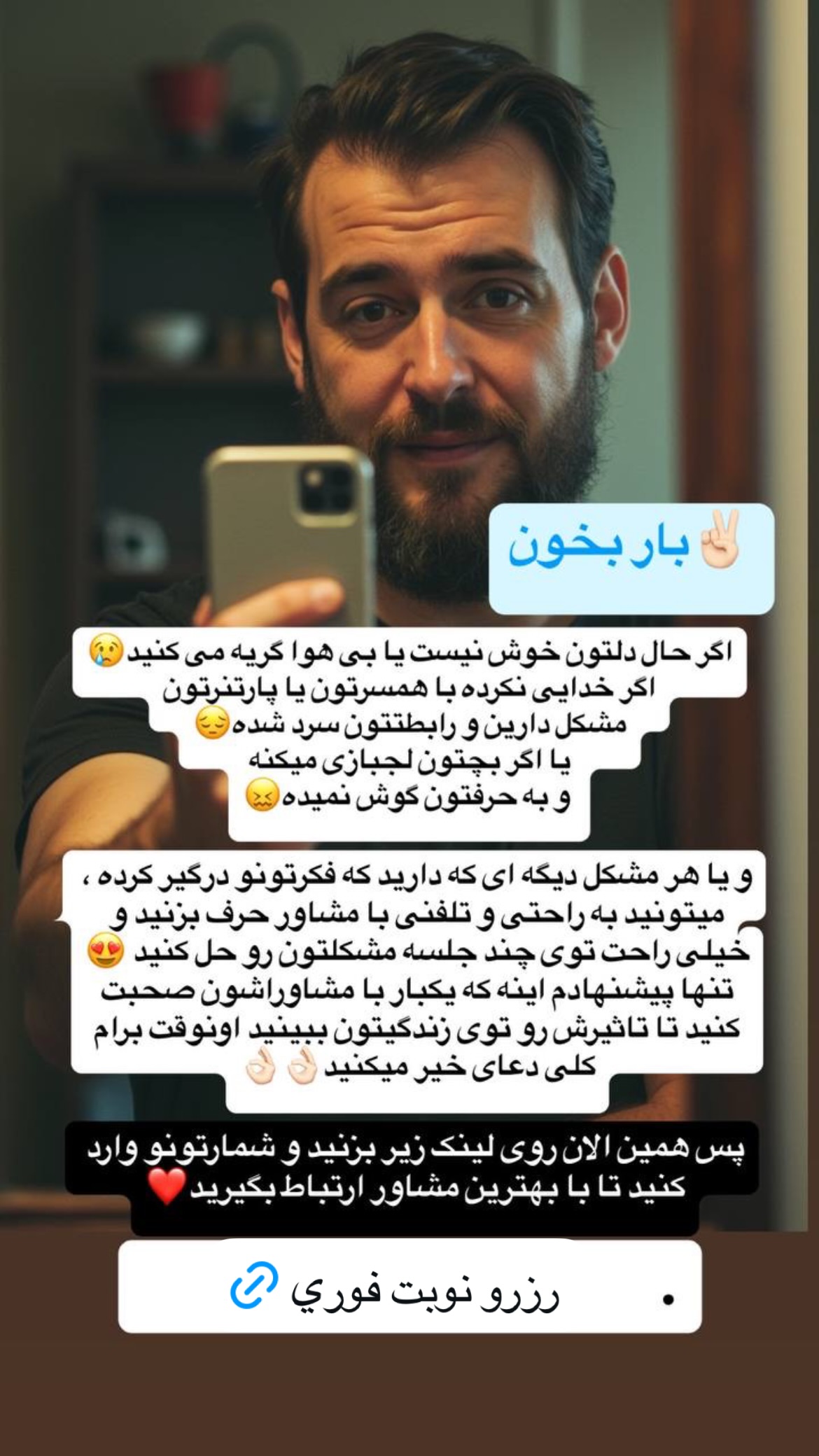  جدید ترین استوری اینستاگرام شکموها