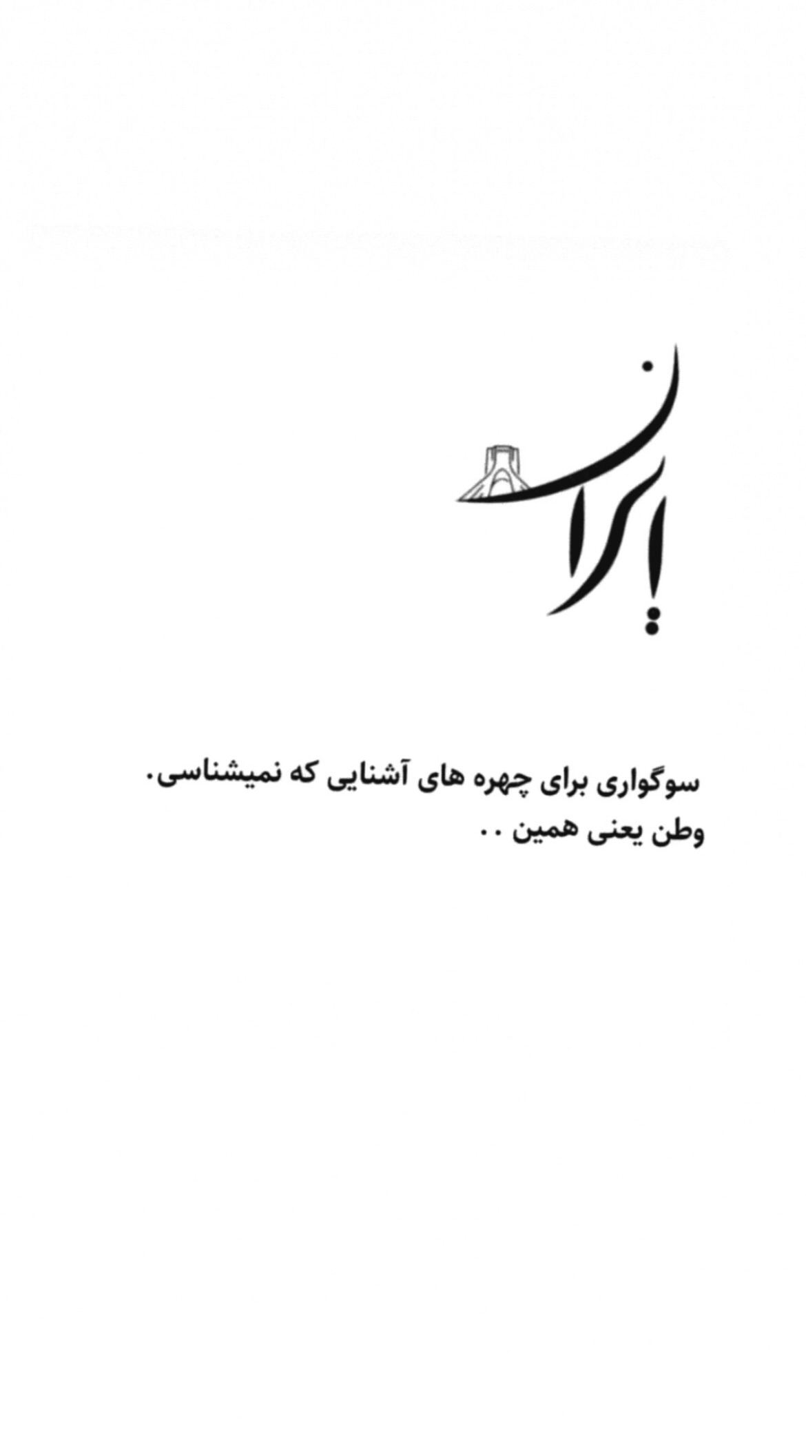  جدید ترین استوری اینستاگرام شکموها
