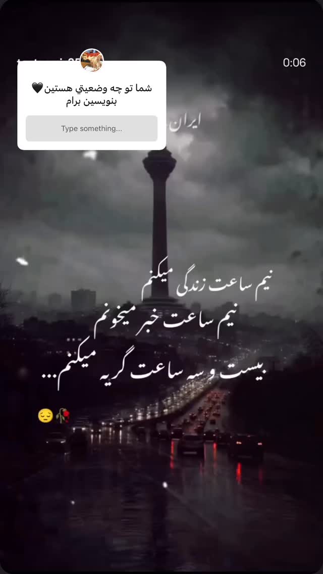  جدید ترین استوری اینستاگرام شکموها