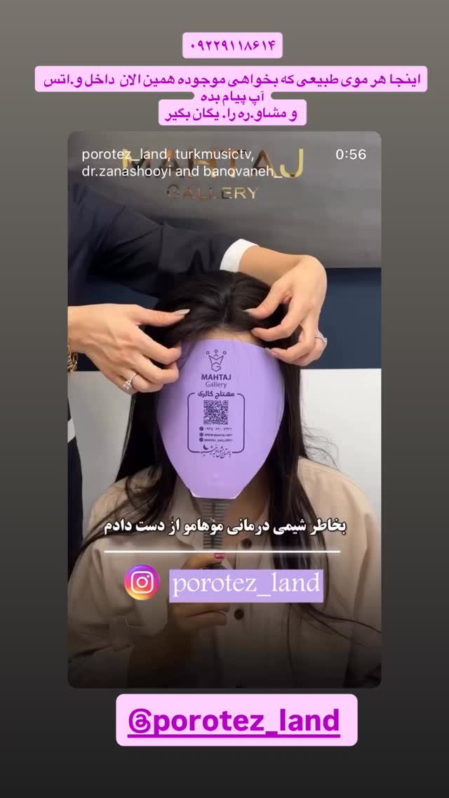  جدید ترین استوری اینستاگرام شکموها