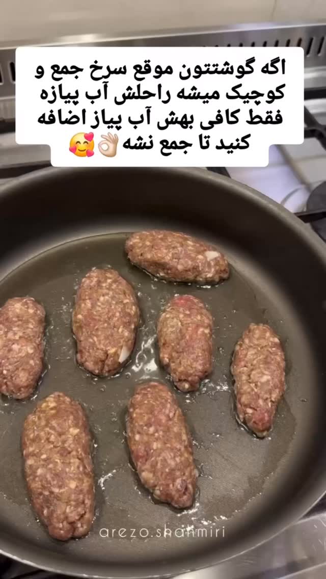  جدید ترین استوری اینستاگرام شکموها