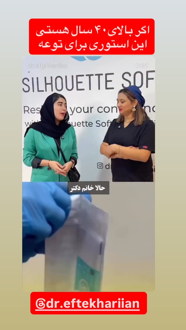  جدید ترین استوری اینستاگرام شکموها