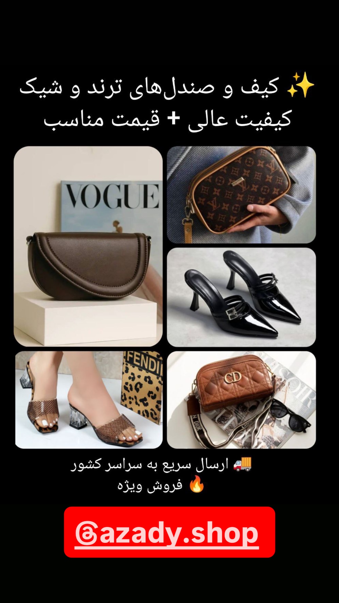  جدید ترین استوری اینستاگرام شکموها