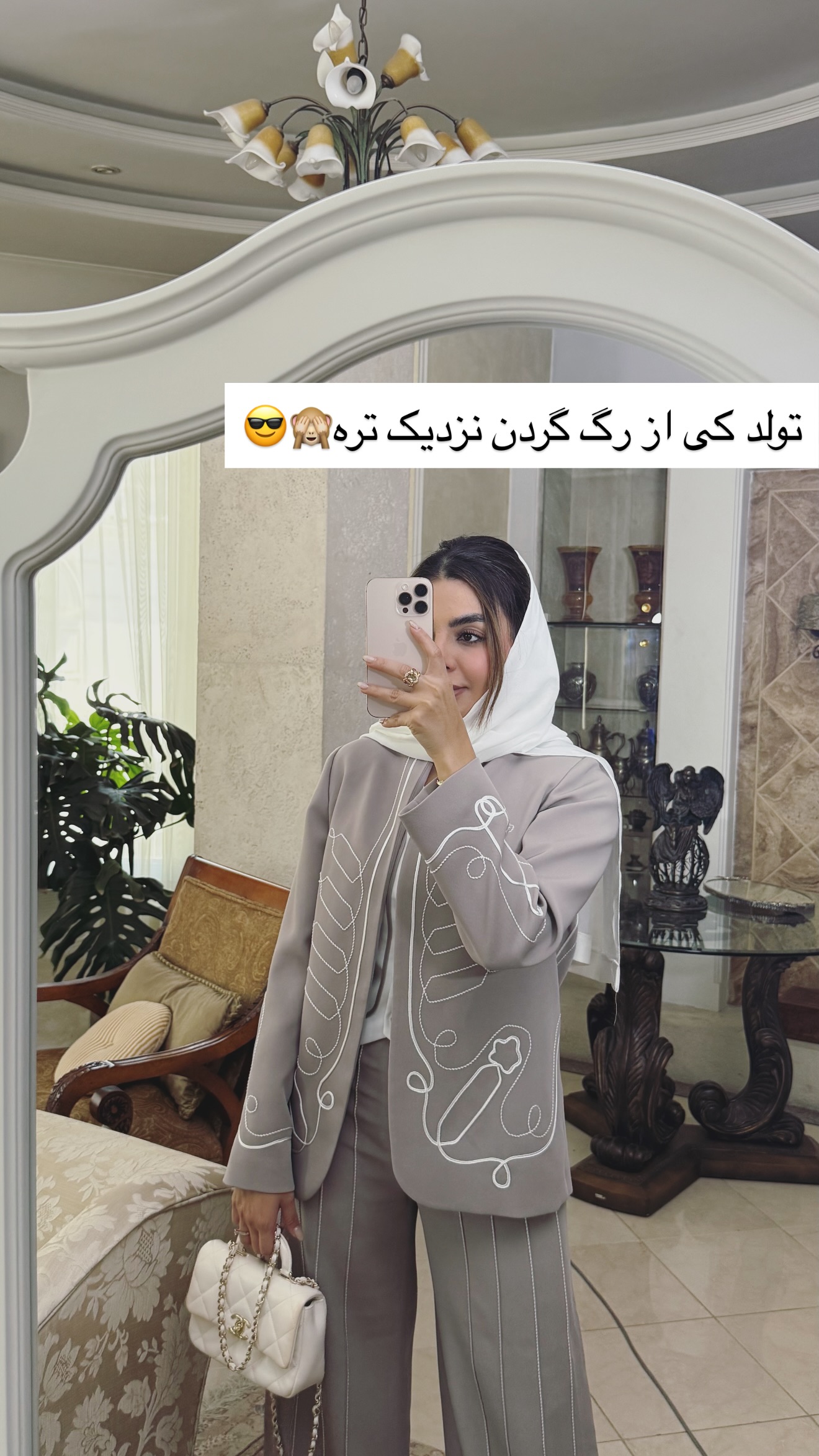  جدید ترین استوری اینستاگرام صدف