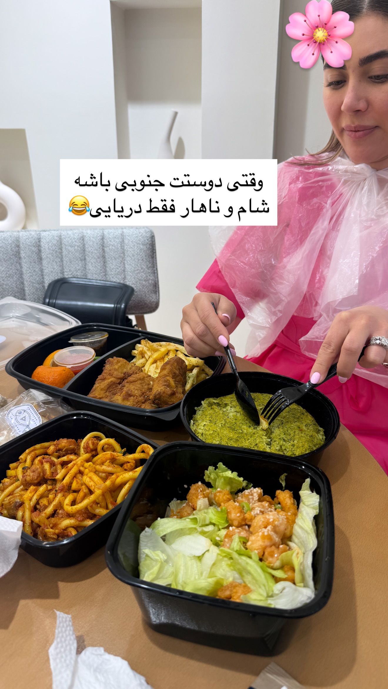  جدید ترین استوری اینستاگرام صدف
