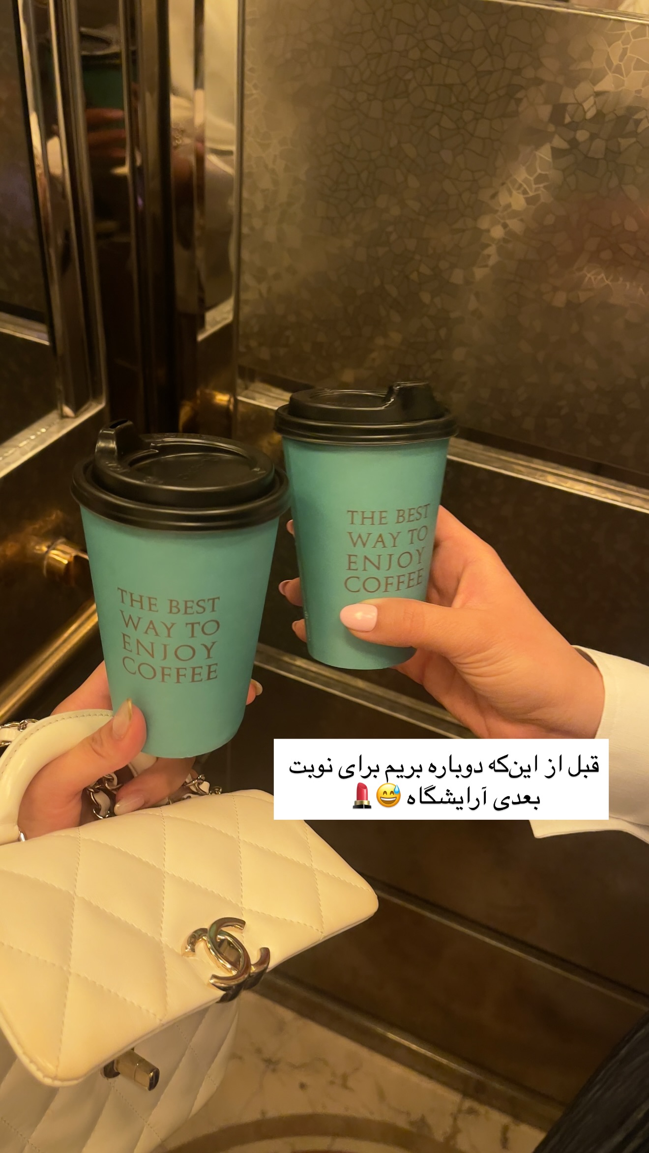  جدید ترین استوری اینستاگرام صدف