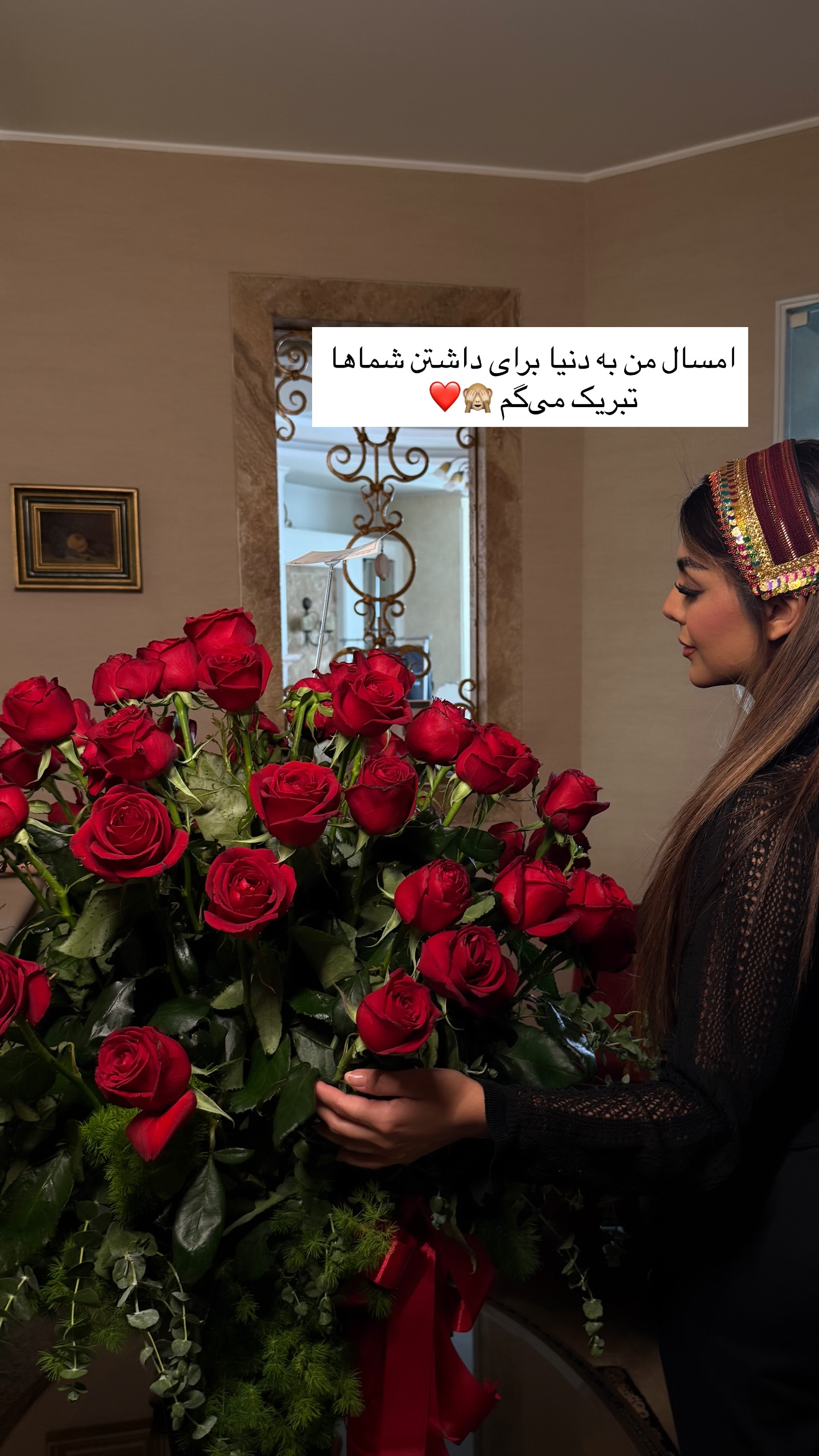  جدید ترین استوری اینستاگرام صدف