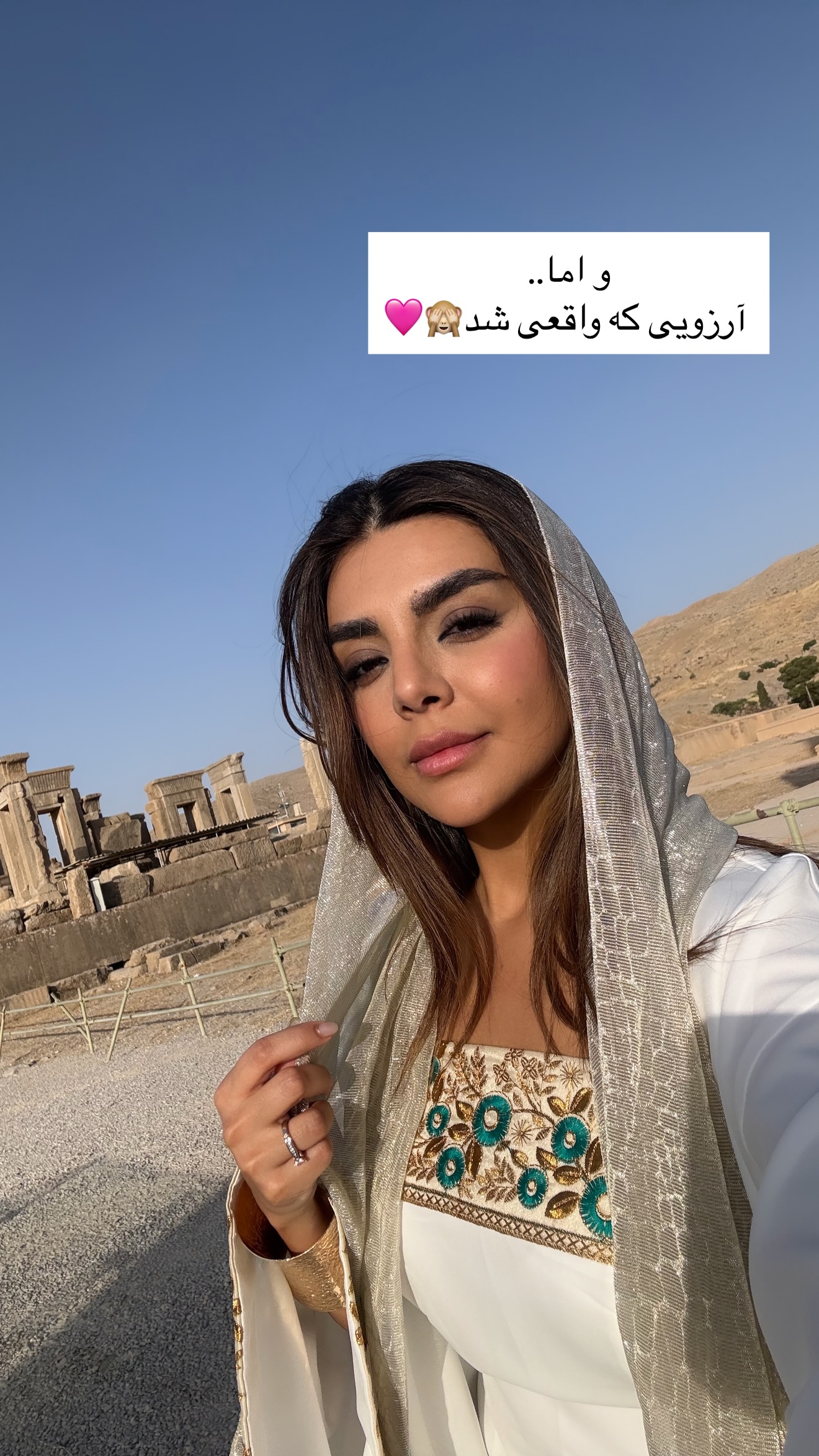  جدید ترین استوری اینستاگرام صدف