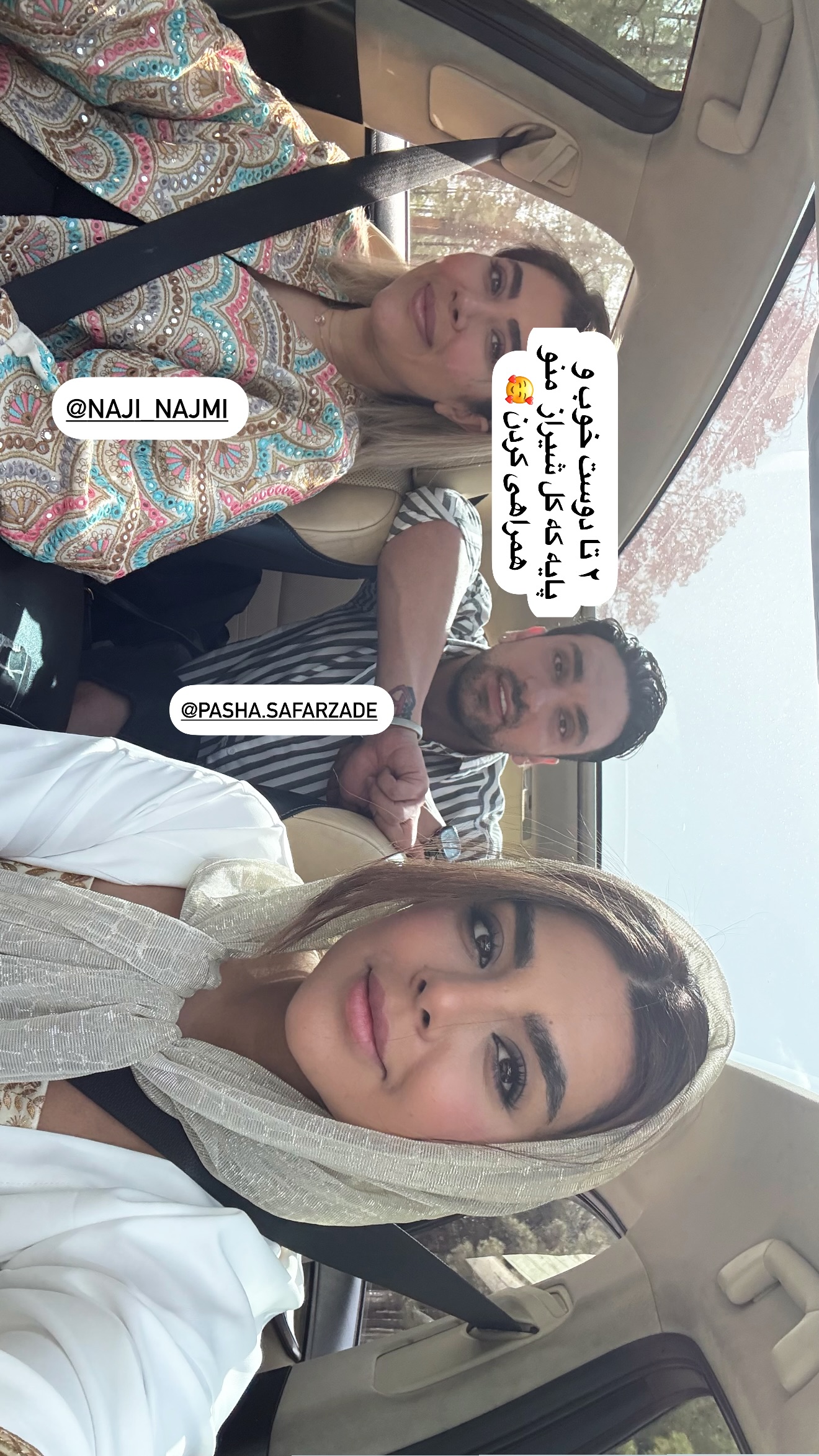  جدید ترین استوری اینستاگرام صدف