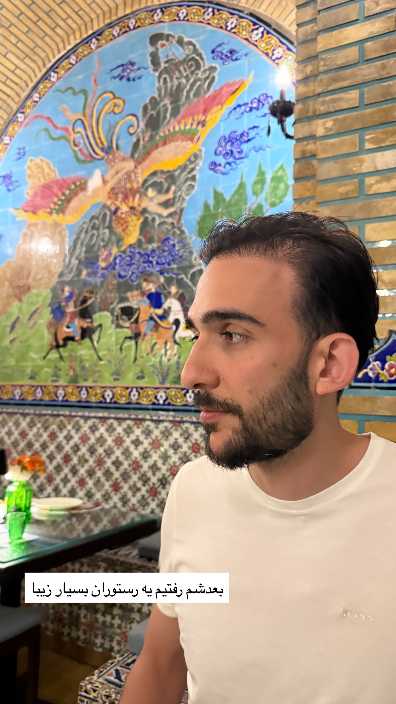 جدید ترین استوری اینستاگرام صدف