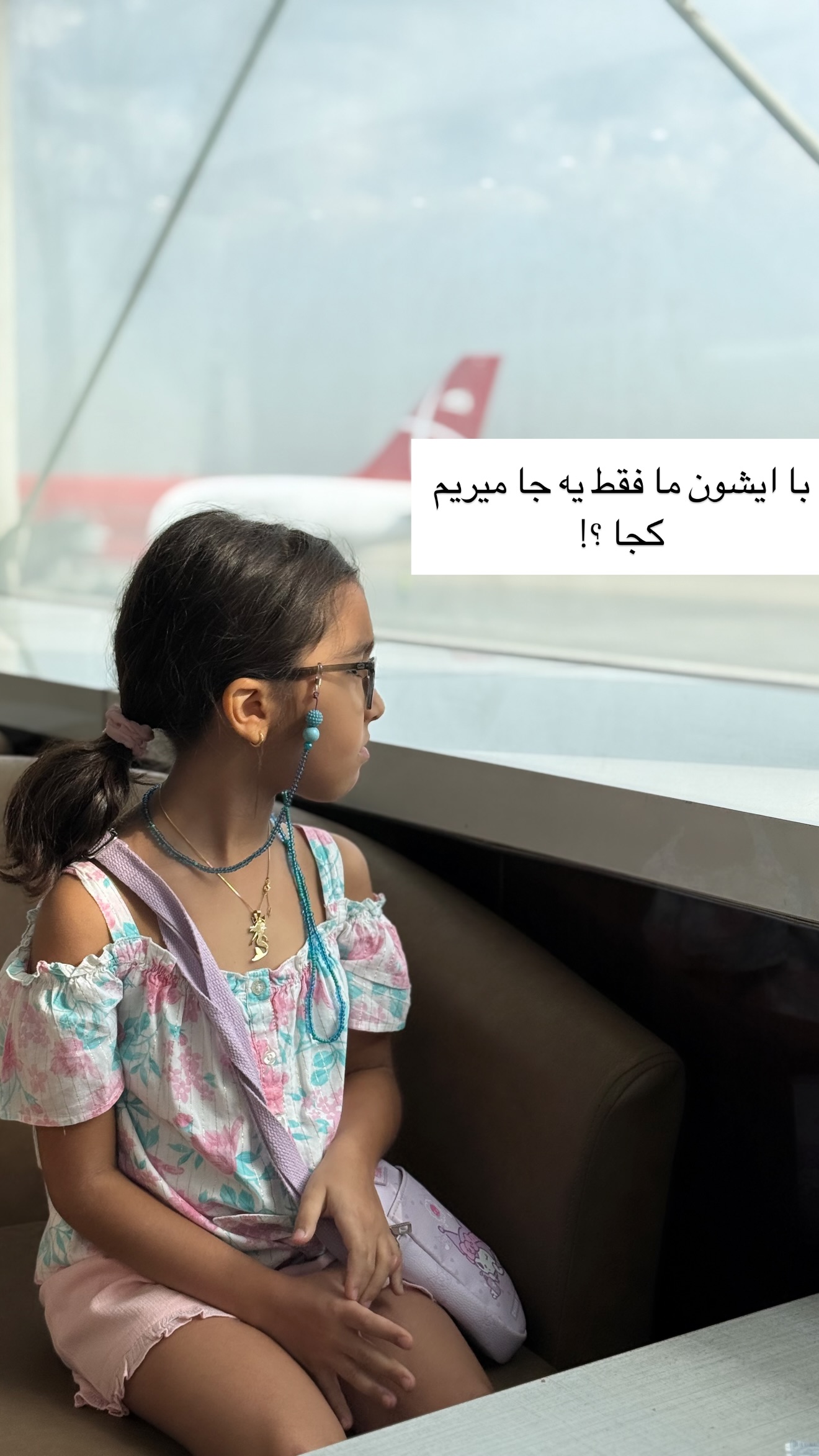  جدید ترین استوری اینستاگرام صدف