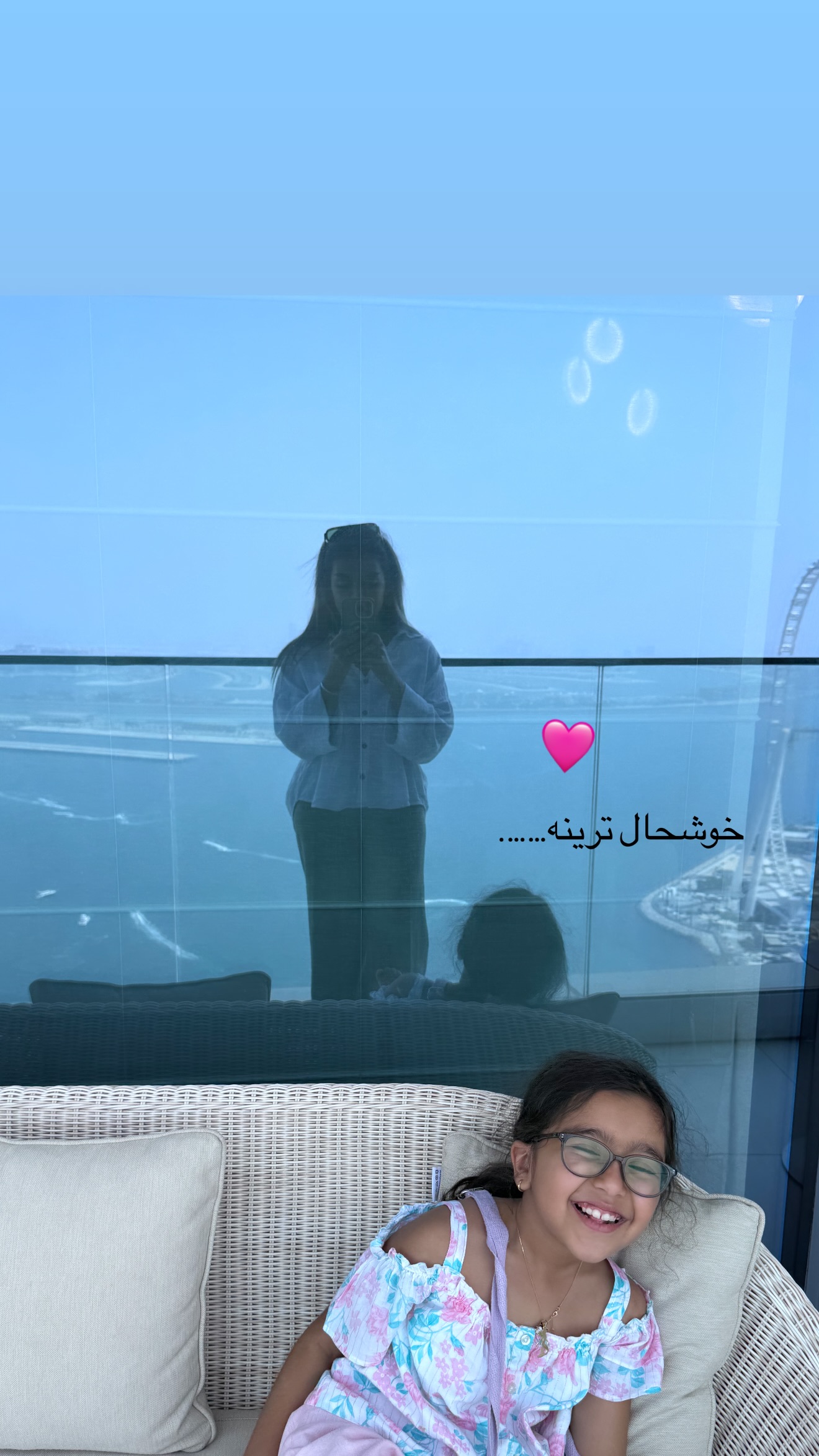  جدید ترین استوری اینستاگرام صدف