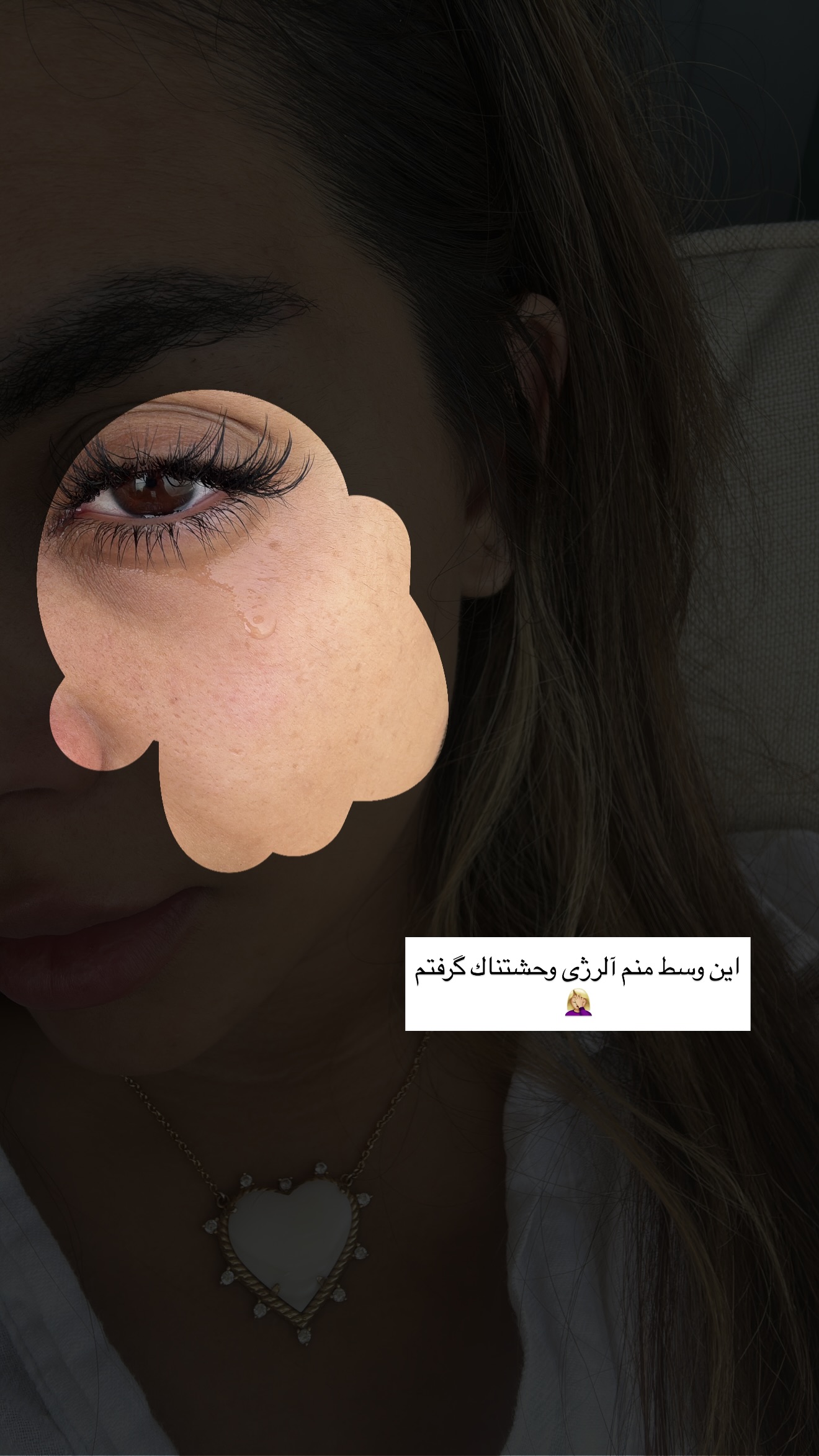  جدید ترین استوری اینستاگرام صدف