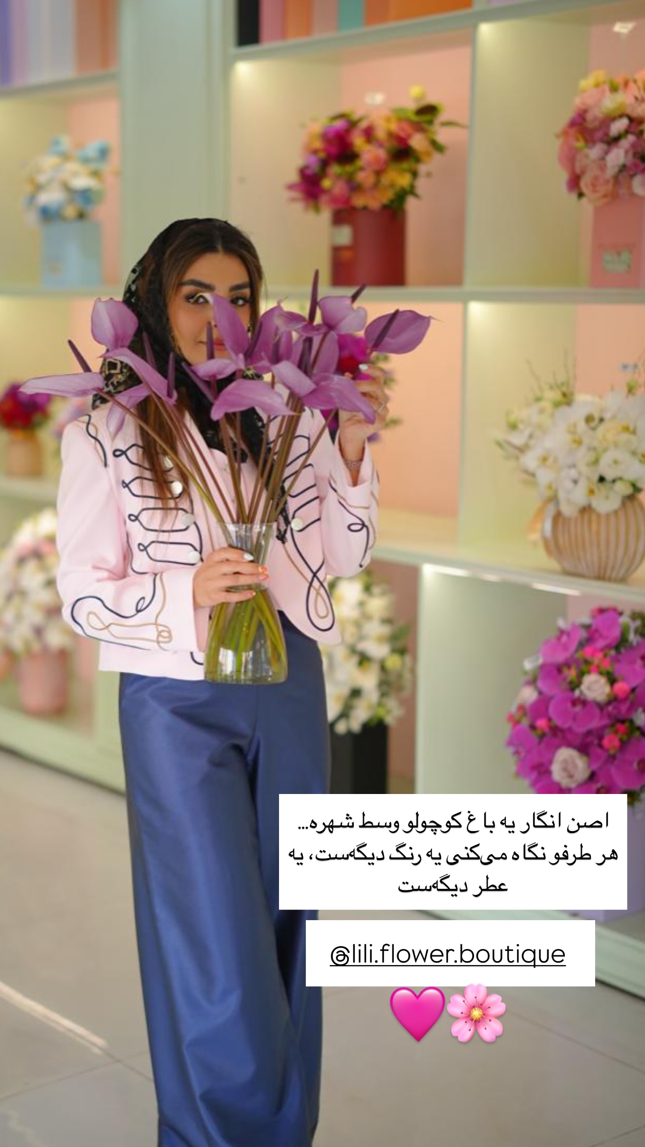  جدید ترین استوری اینستاگرام صدف