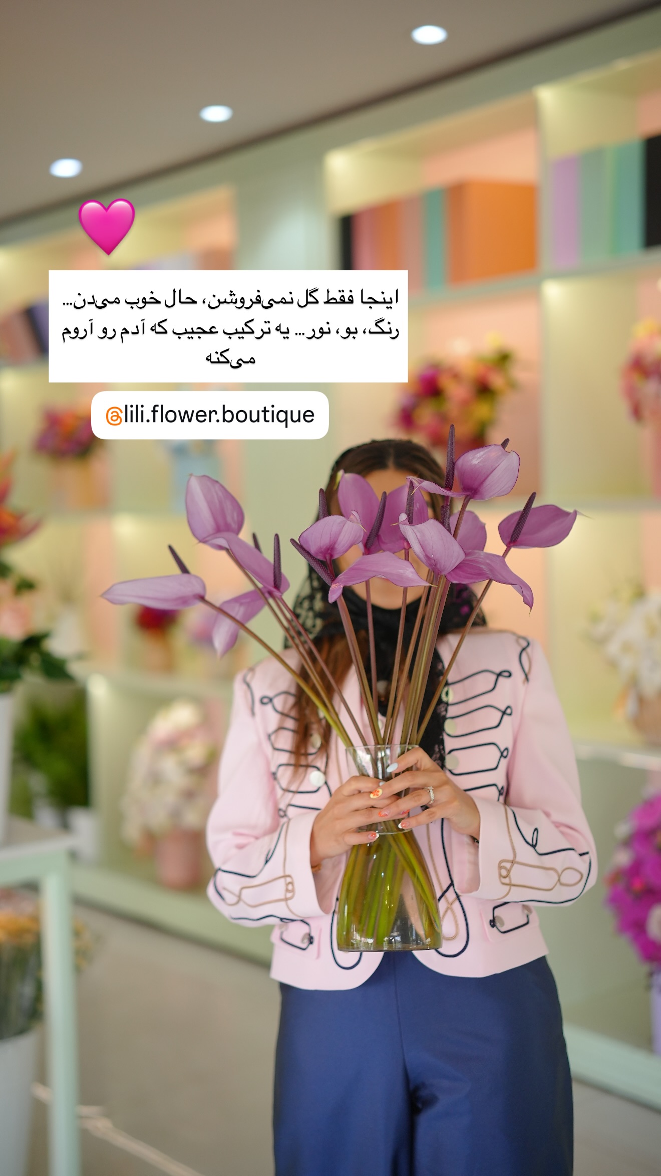  جدید ترین استوری اینستاگرام صدف