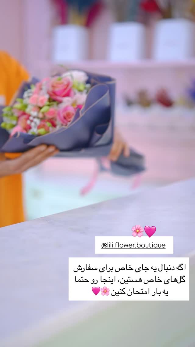  جدید ترین استوری اینستاگرام صدف