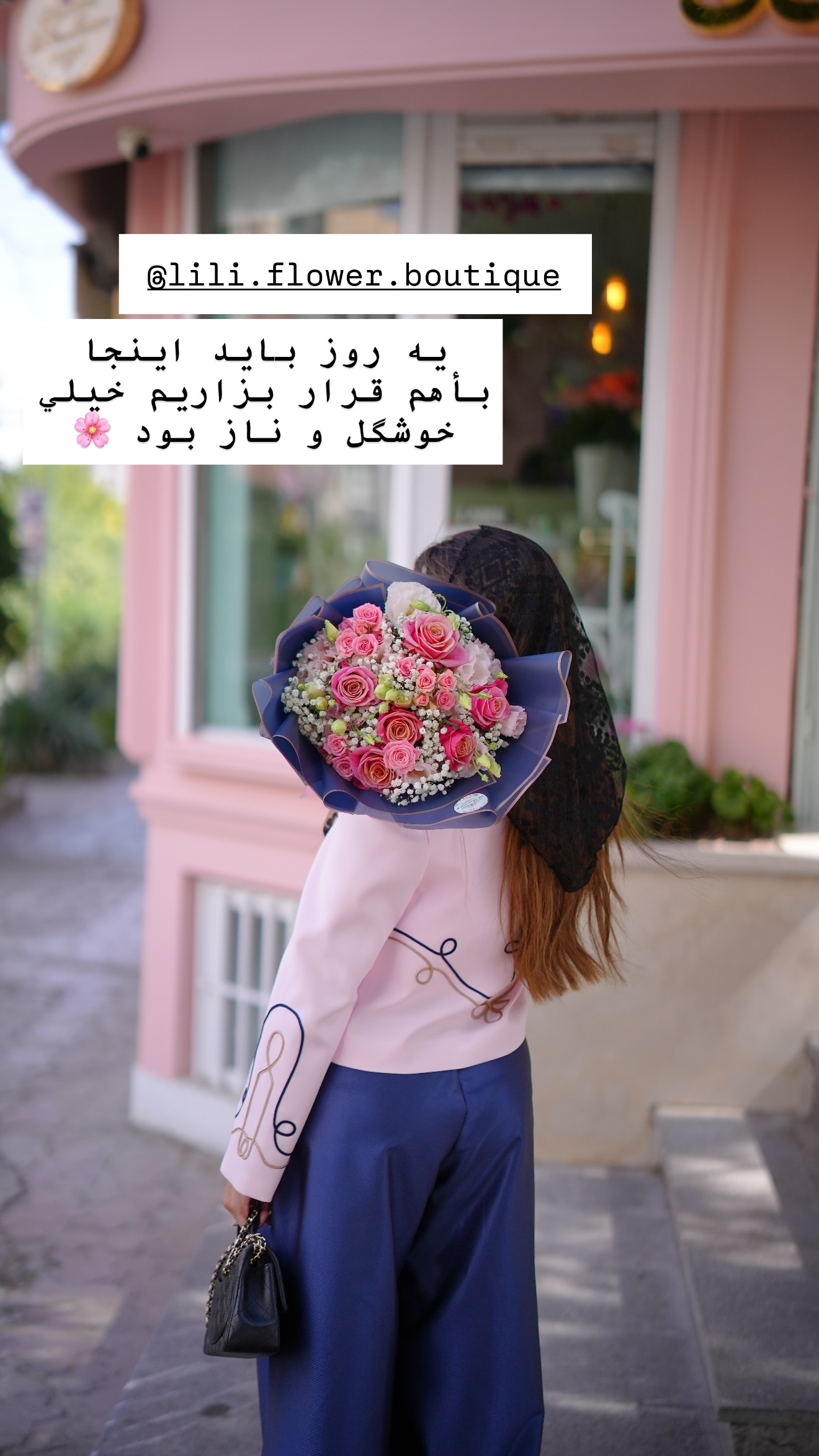  جدید ترین استوری اینستاگرام صدف