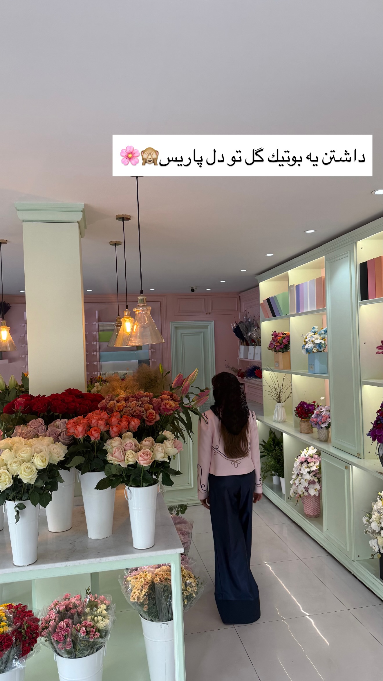  جدید ترین استوری اینستاگرام صدف