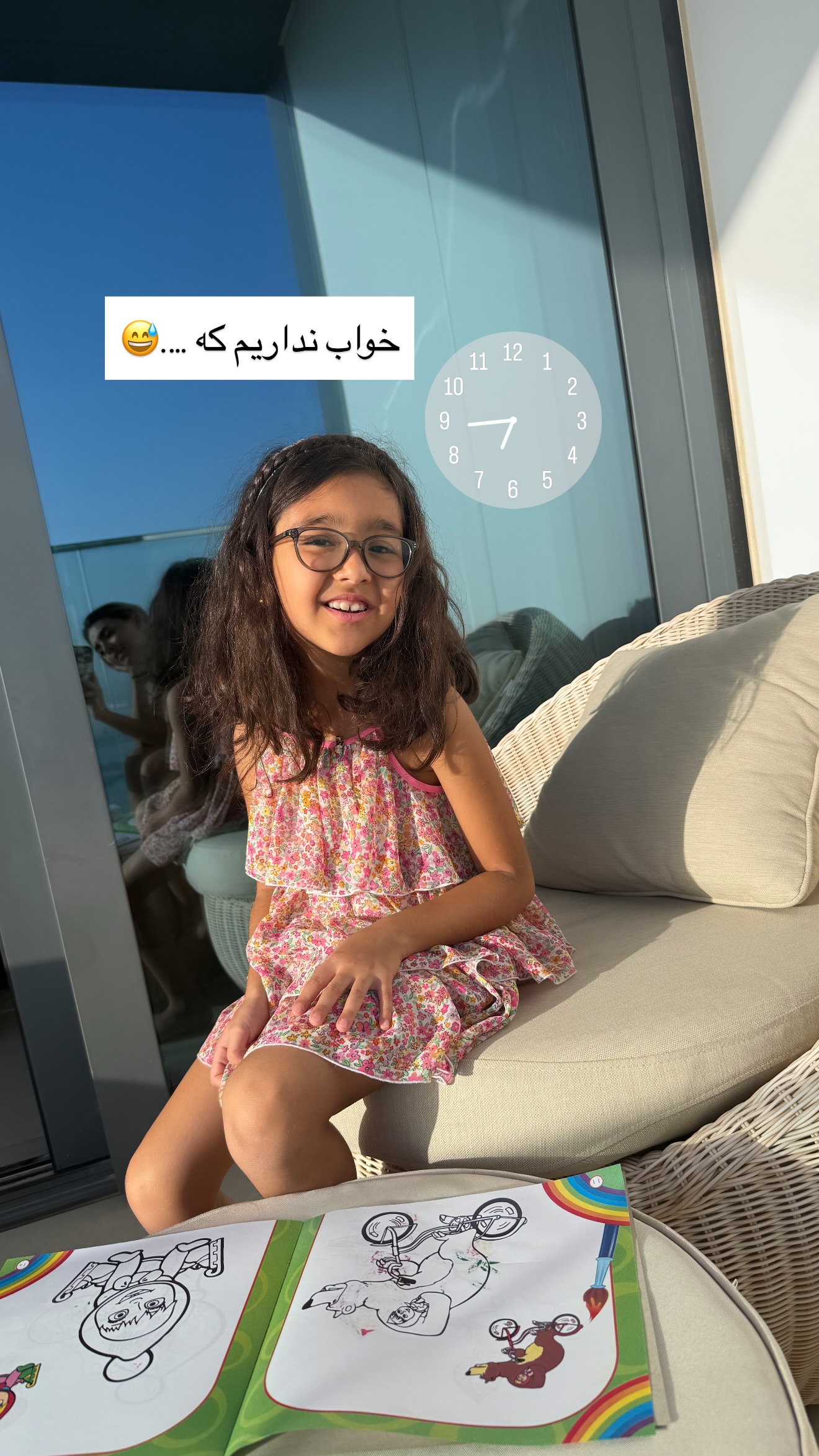  جدید ترین استوری اینستاگرام صدف