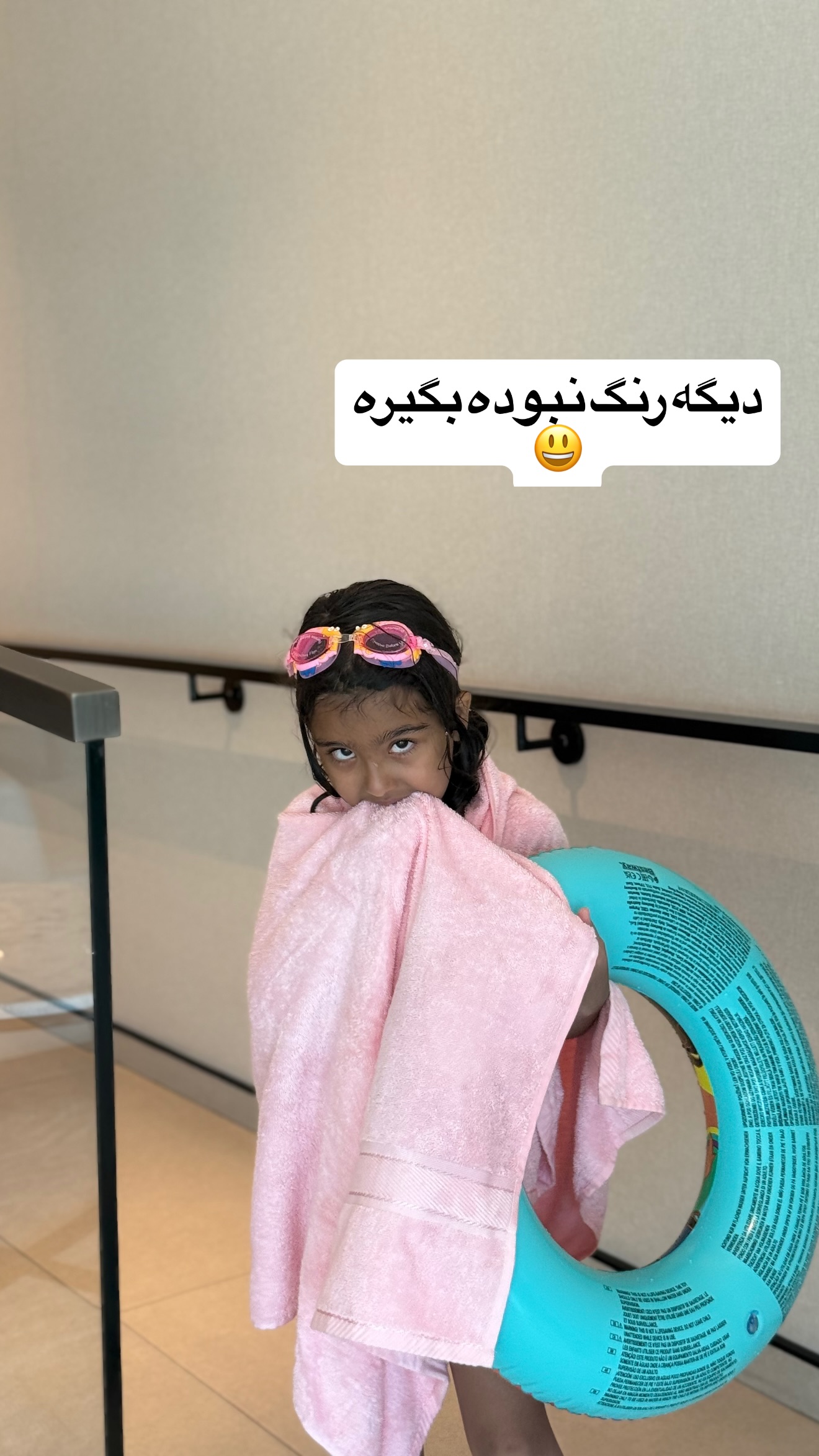  جدید ترین استوری اینستاگرام صدف