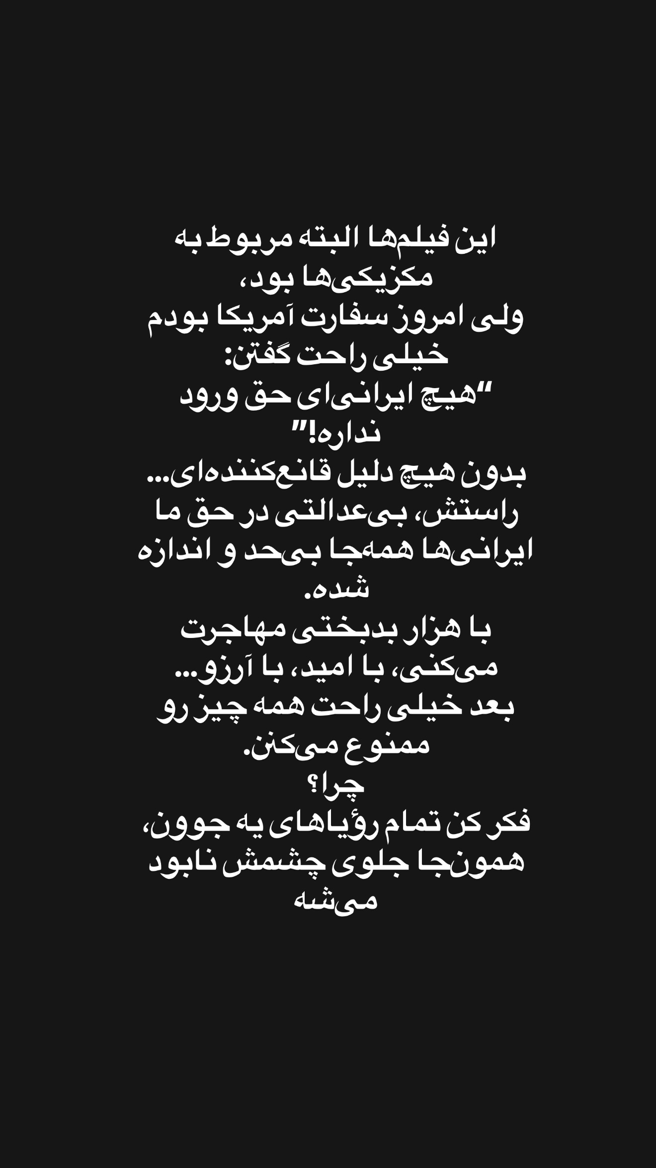  جدید ترین استوری اینستاگرام صدف