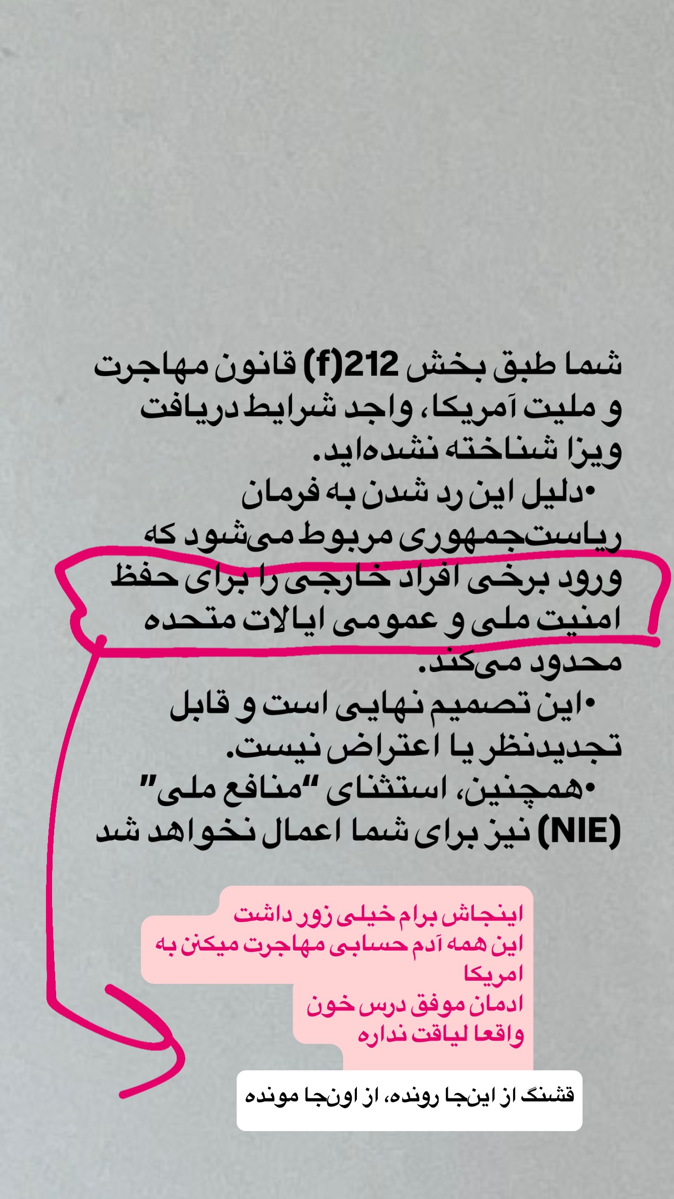  جدید ترین استوری اینستاگرام صدف
