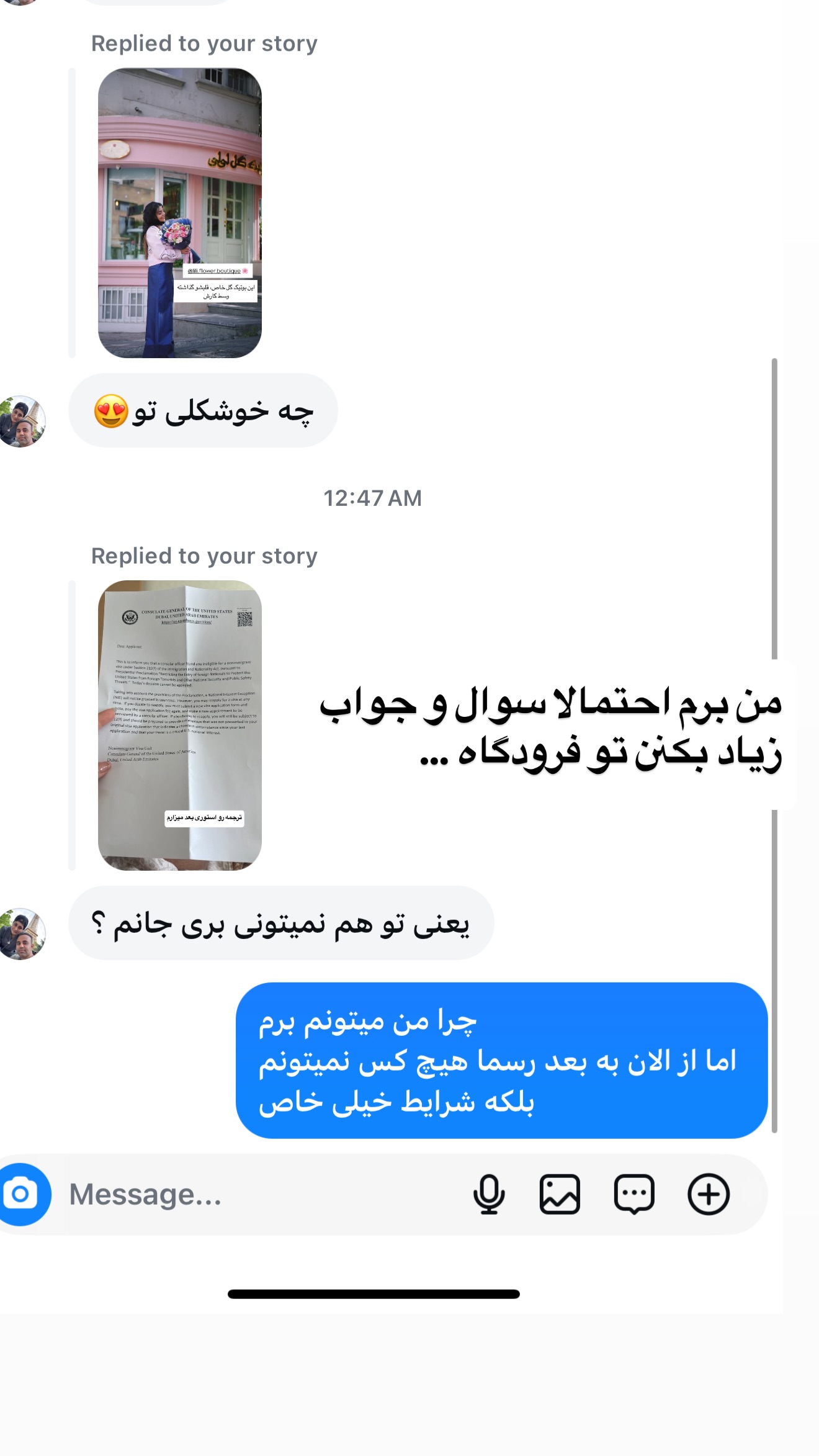  جدید ترین استوری اینستاگرام صدف