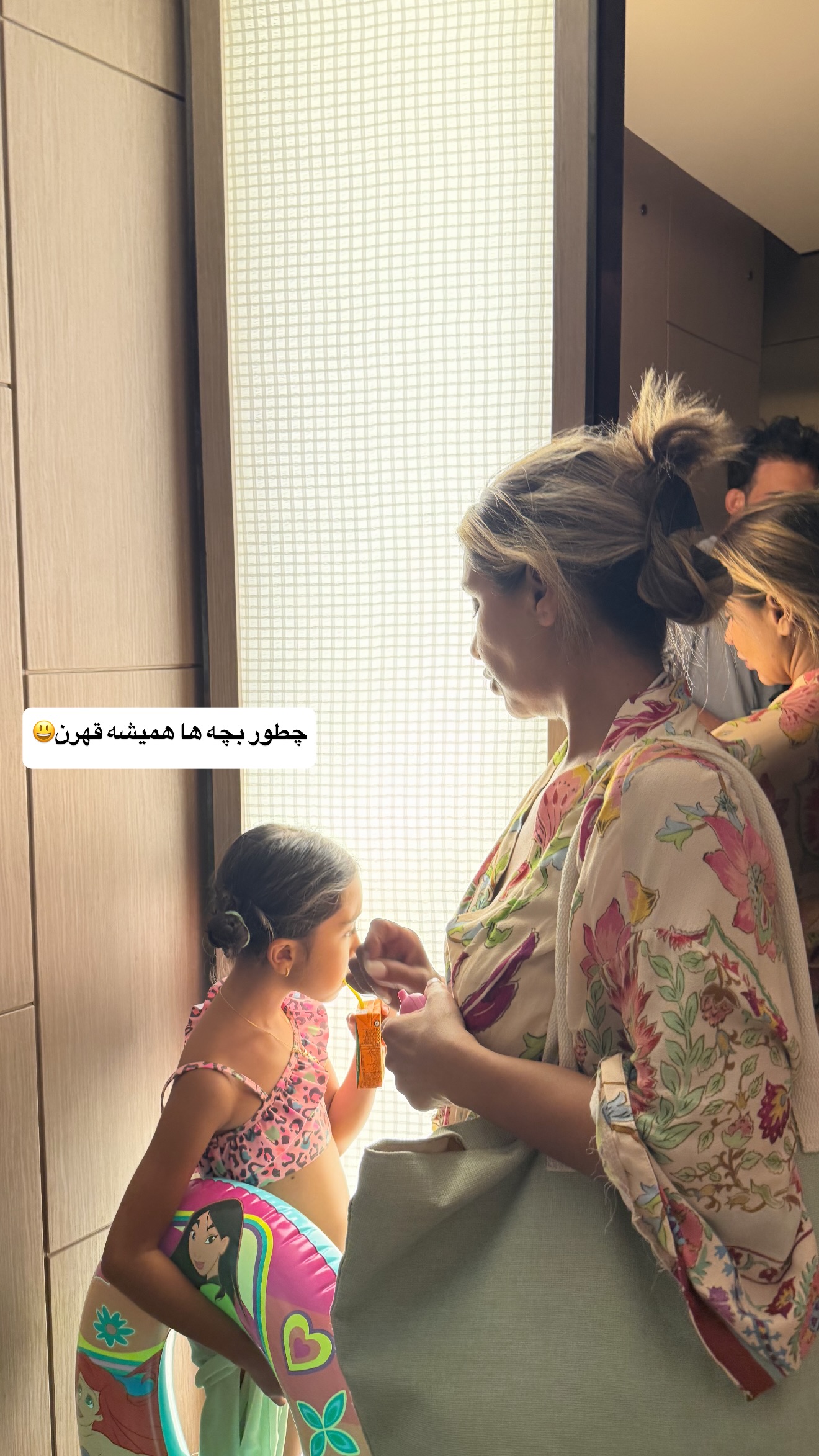  جدید ترین استوری اینستاگرام صدف