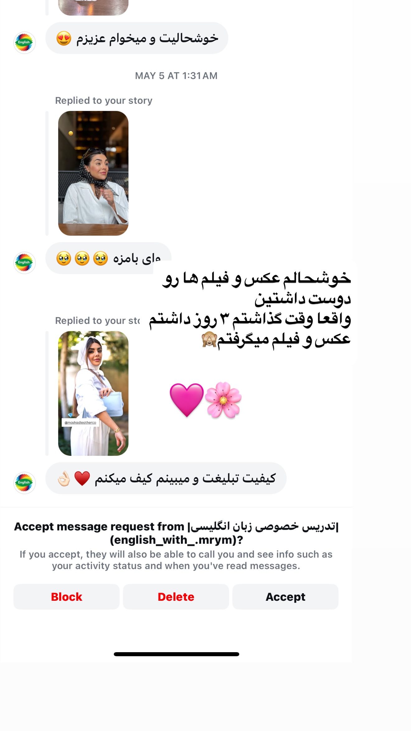  جدید ترین استوری اینستاگرام صدف