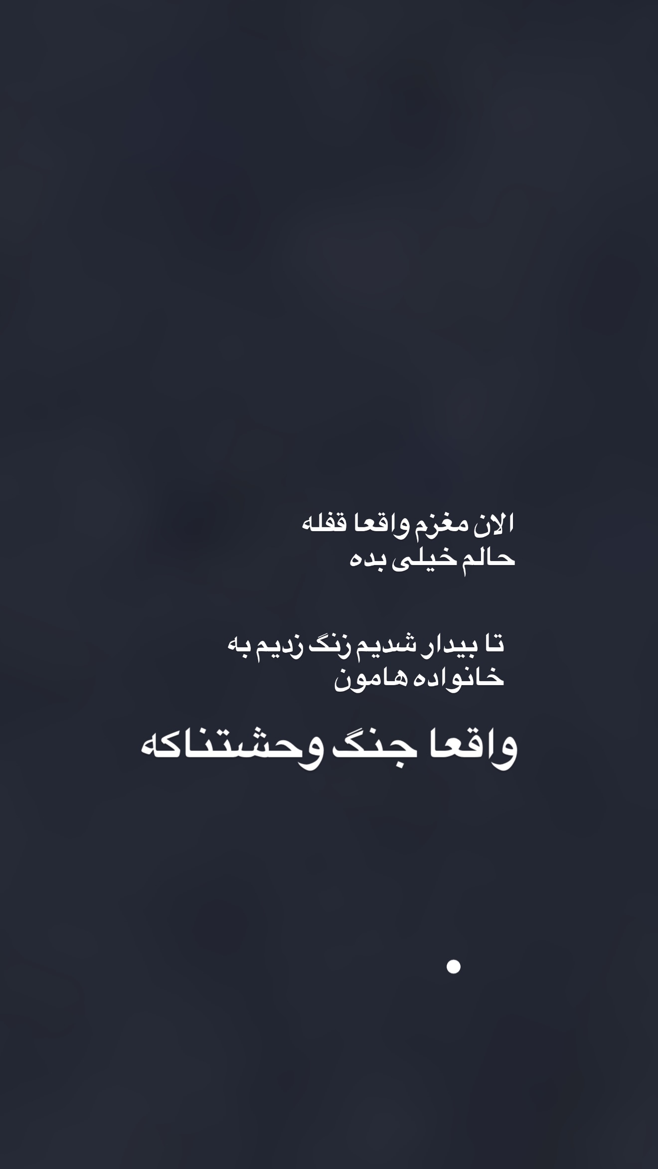  جدید ترین استوری اینستاگرام صدف