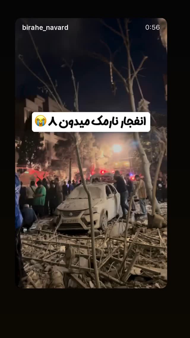  جدید ترین استوری اینستاگرام صدف