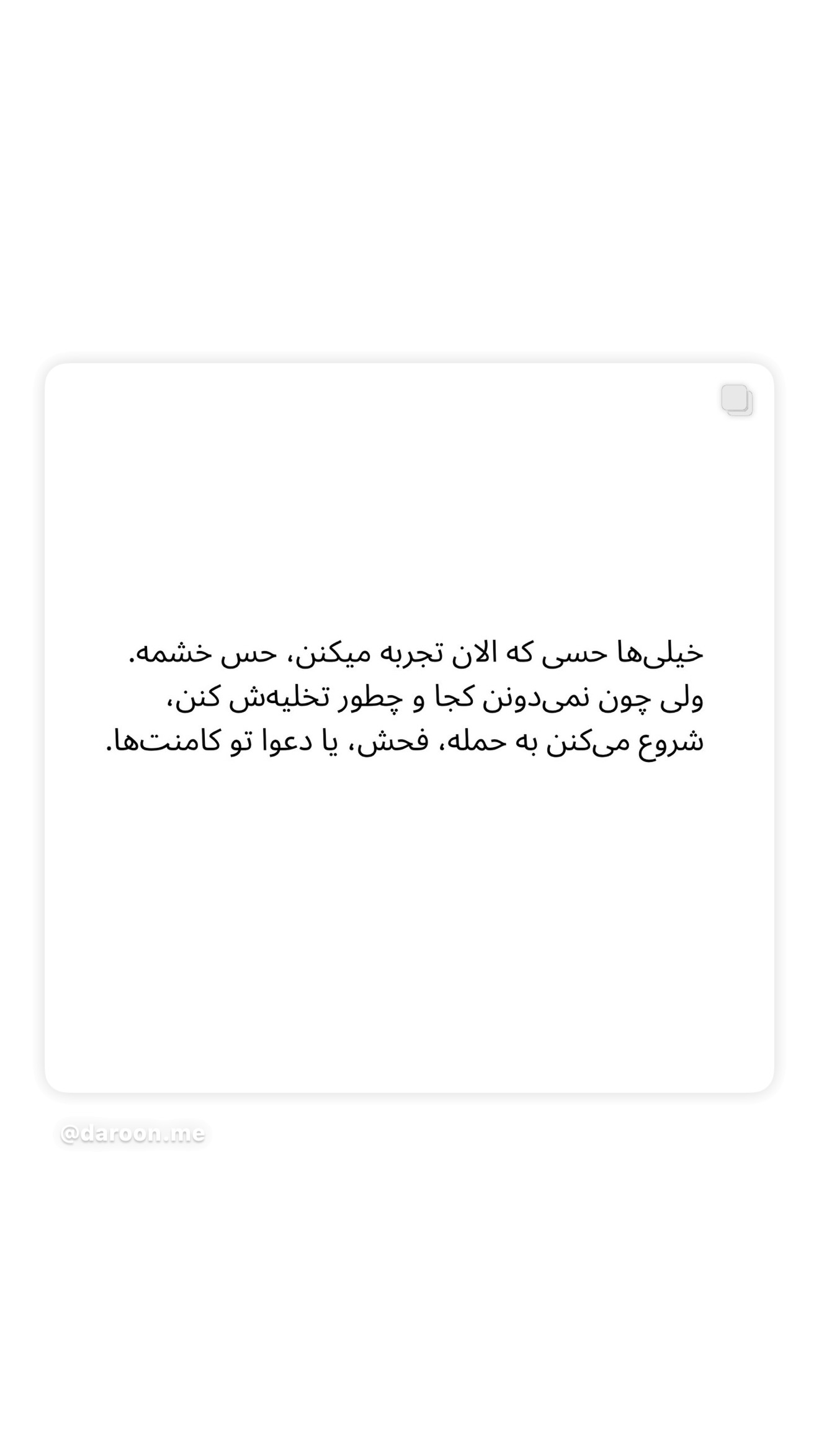  جدید ترین استوری اینستاگرام صدف