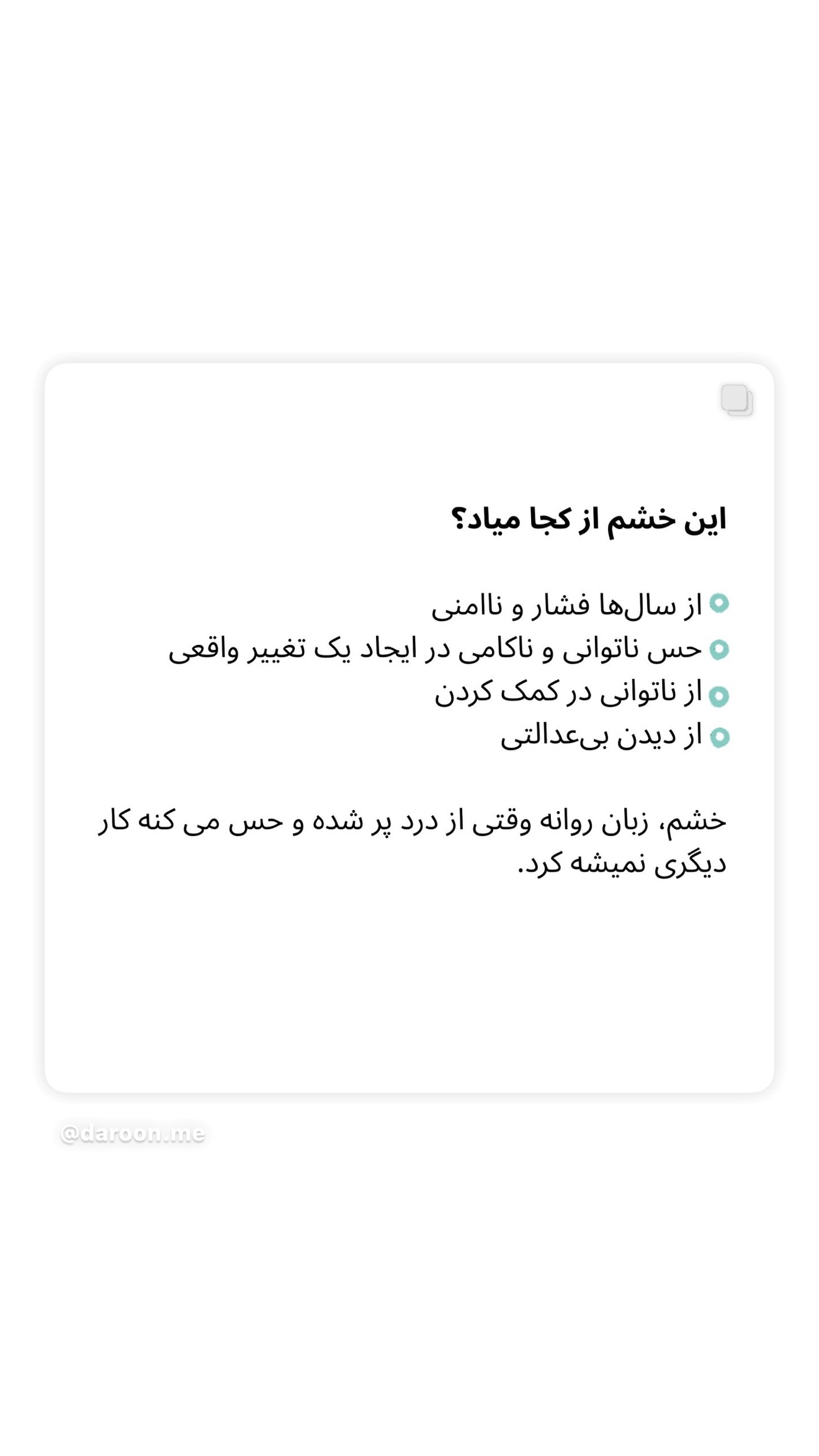  جدید ترین استوری اینستاگرام صدف
