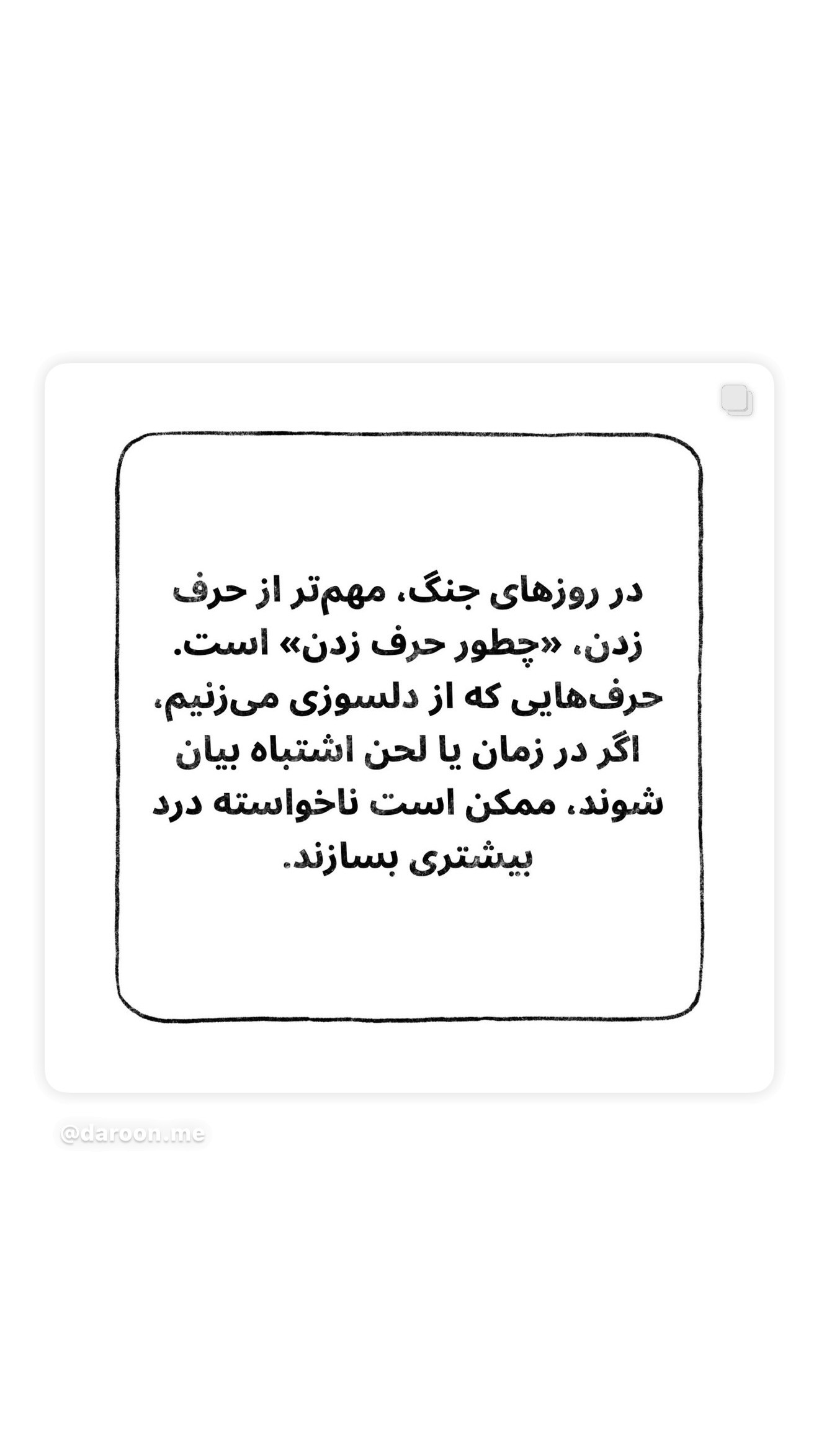  جدید ترین استوری اینستاگرام صدف