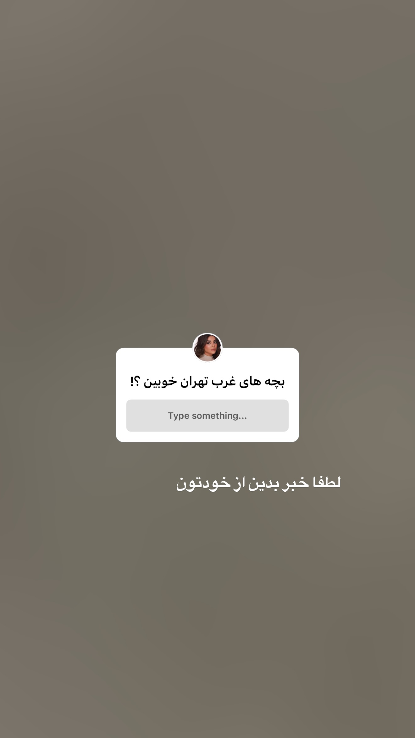  جدید ترین استوری اینستاگرام صدف