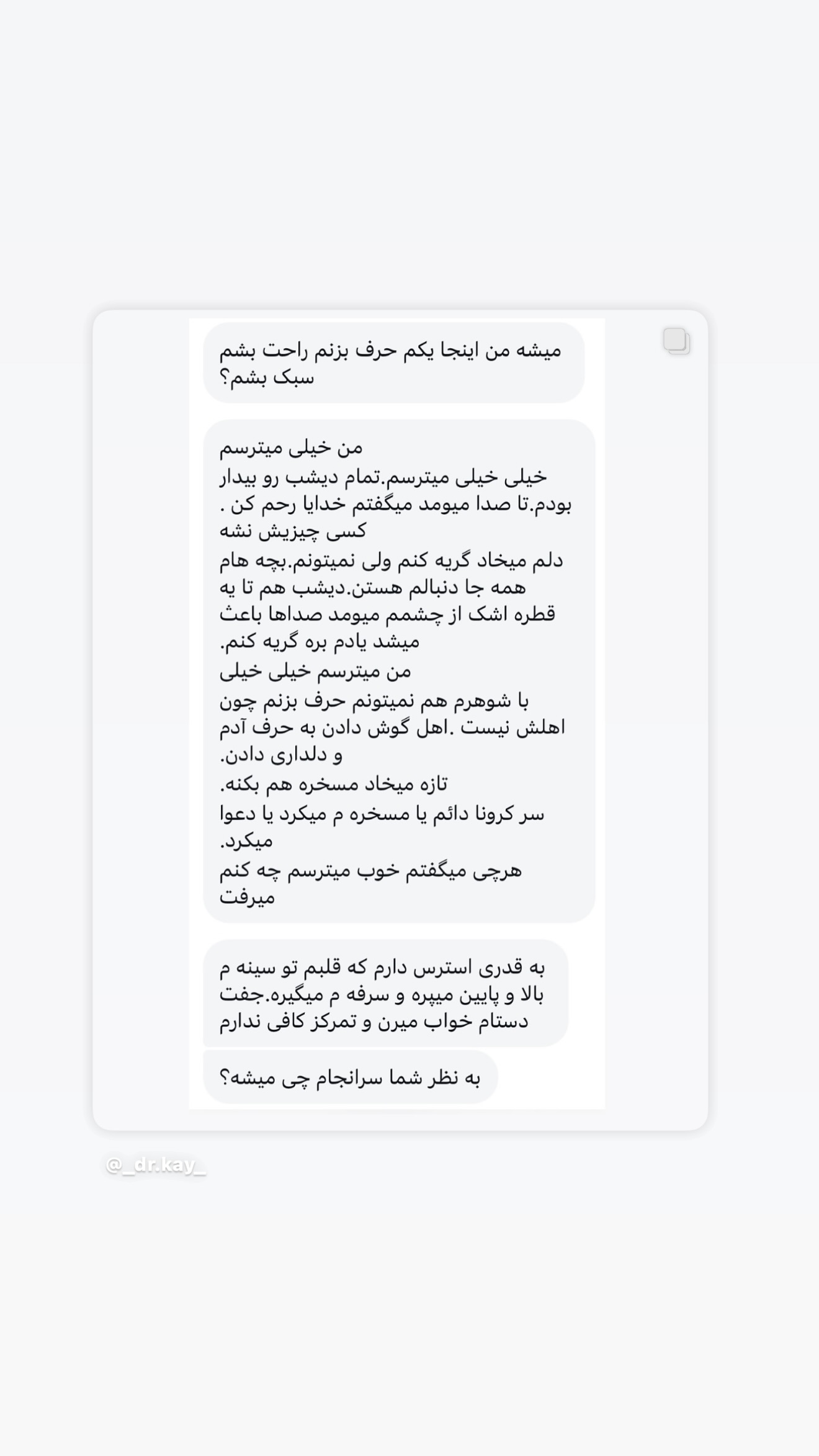 جدید ترین استوری اینستاگرام صدف