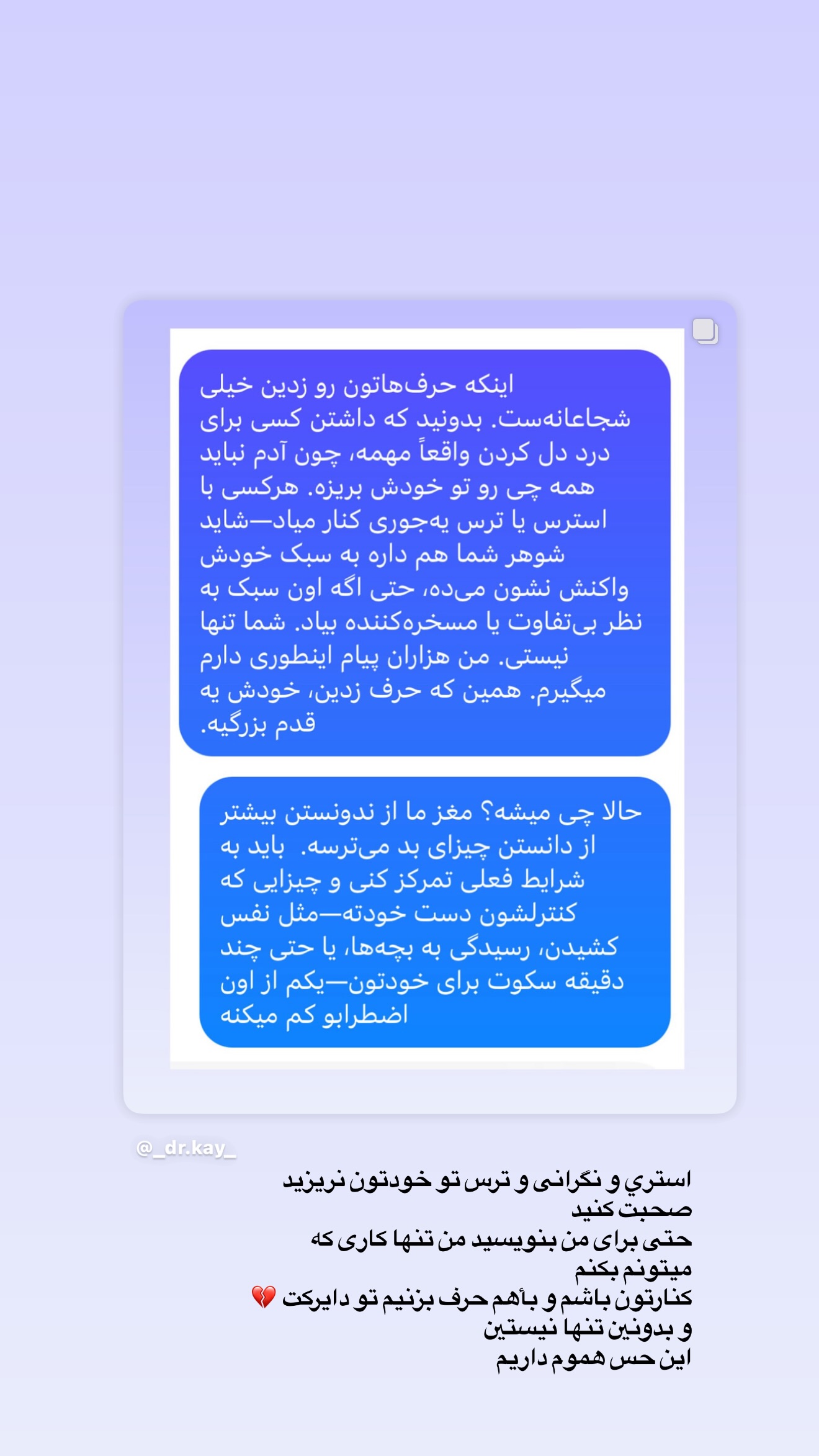  جدید ترین استوری اینستاگرام صدف