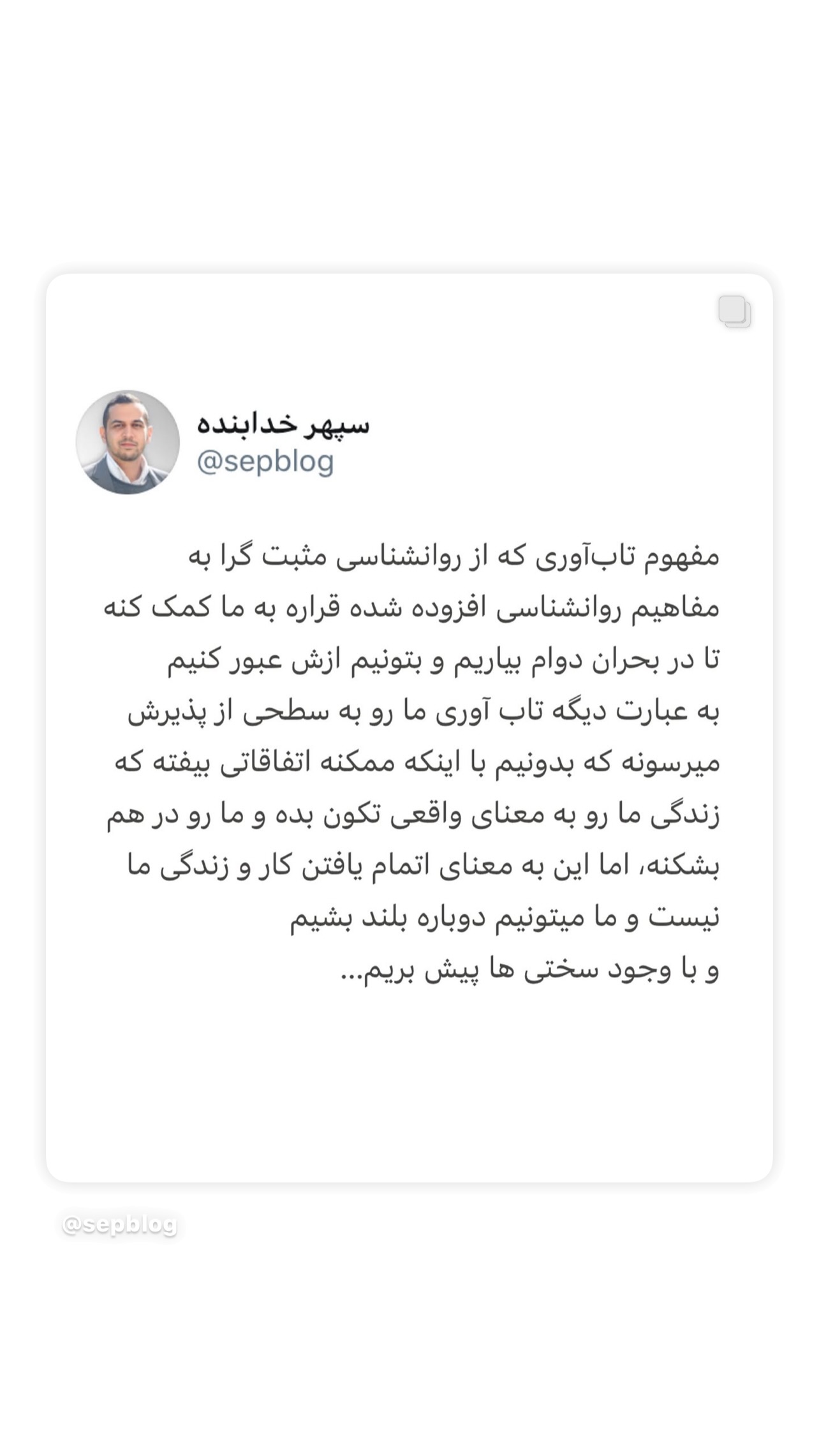  جدید ترین استوری اینستاگرام صدف