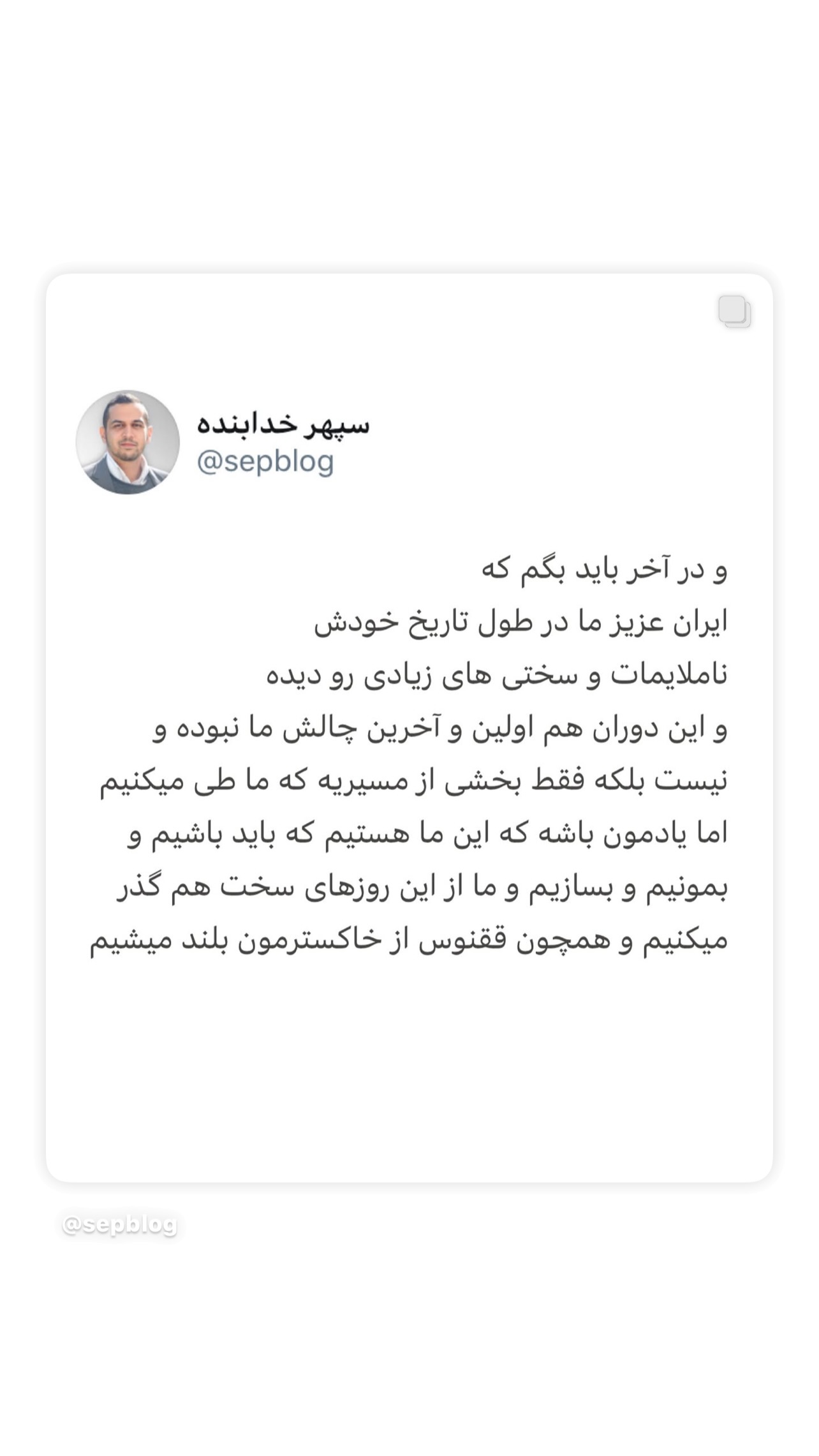  جدید ترین استوری اینستاگرام صدف