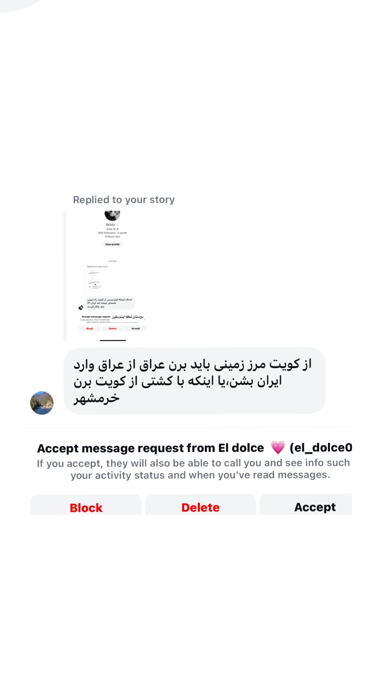  جدید ترین استوری اینستاگرام صدف