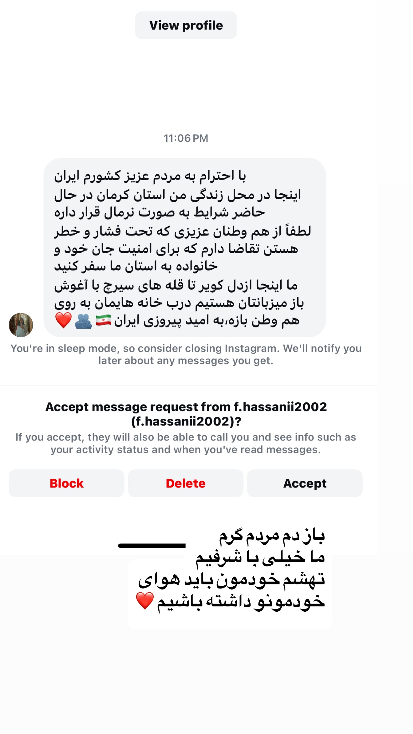  جدید ترین استوری اینستاگرام صدف