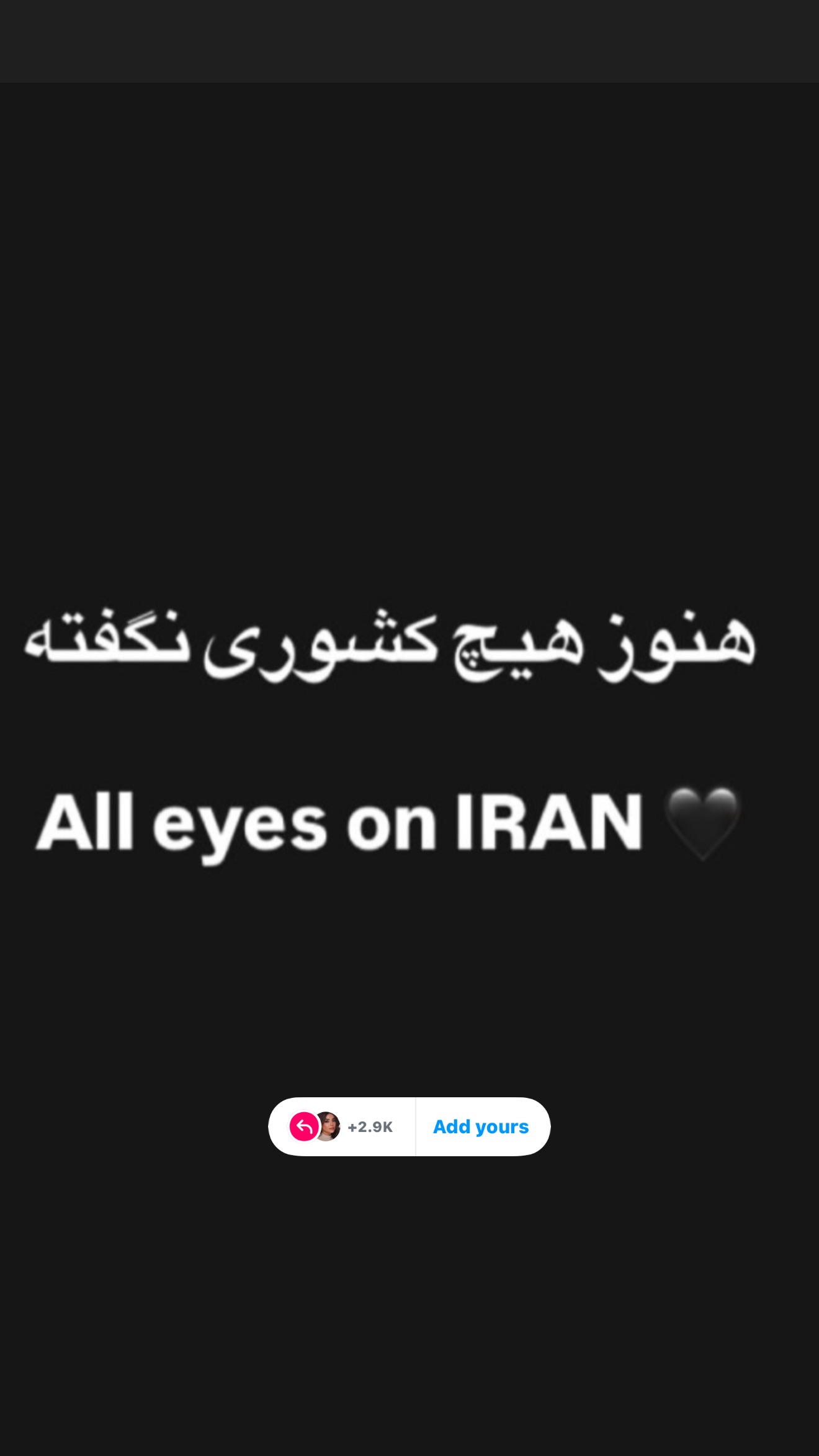  جدید ترین استوری اینستاگرام صدف