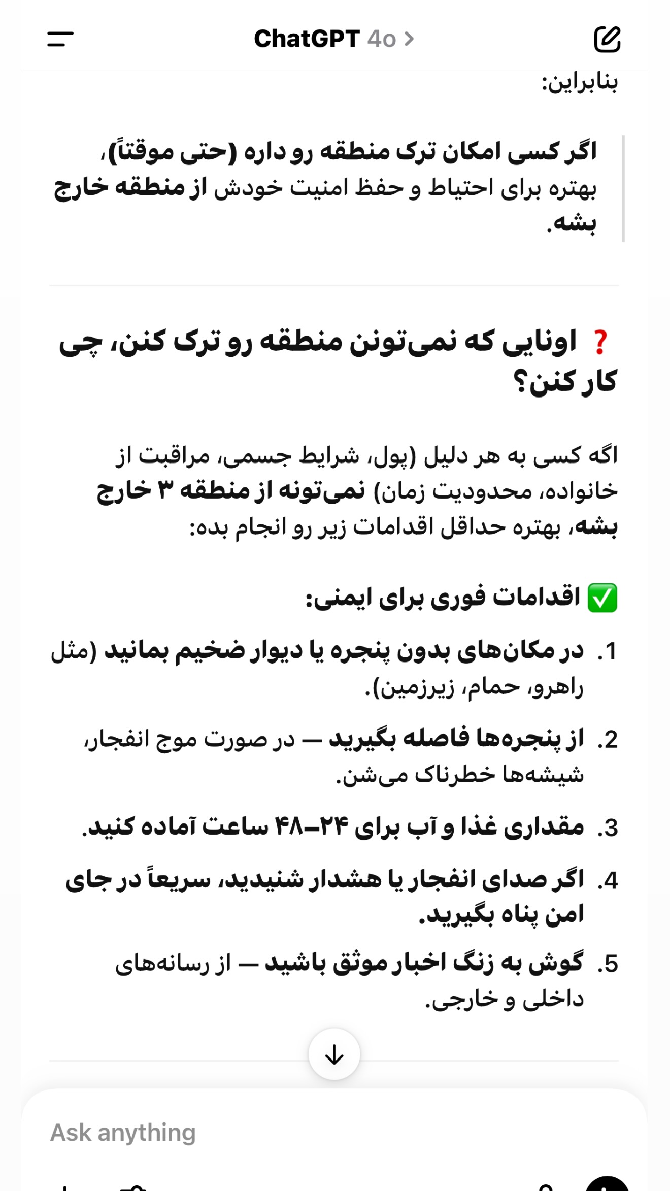  جدید ترین استوری اینستاگرام صدف